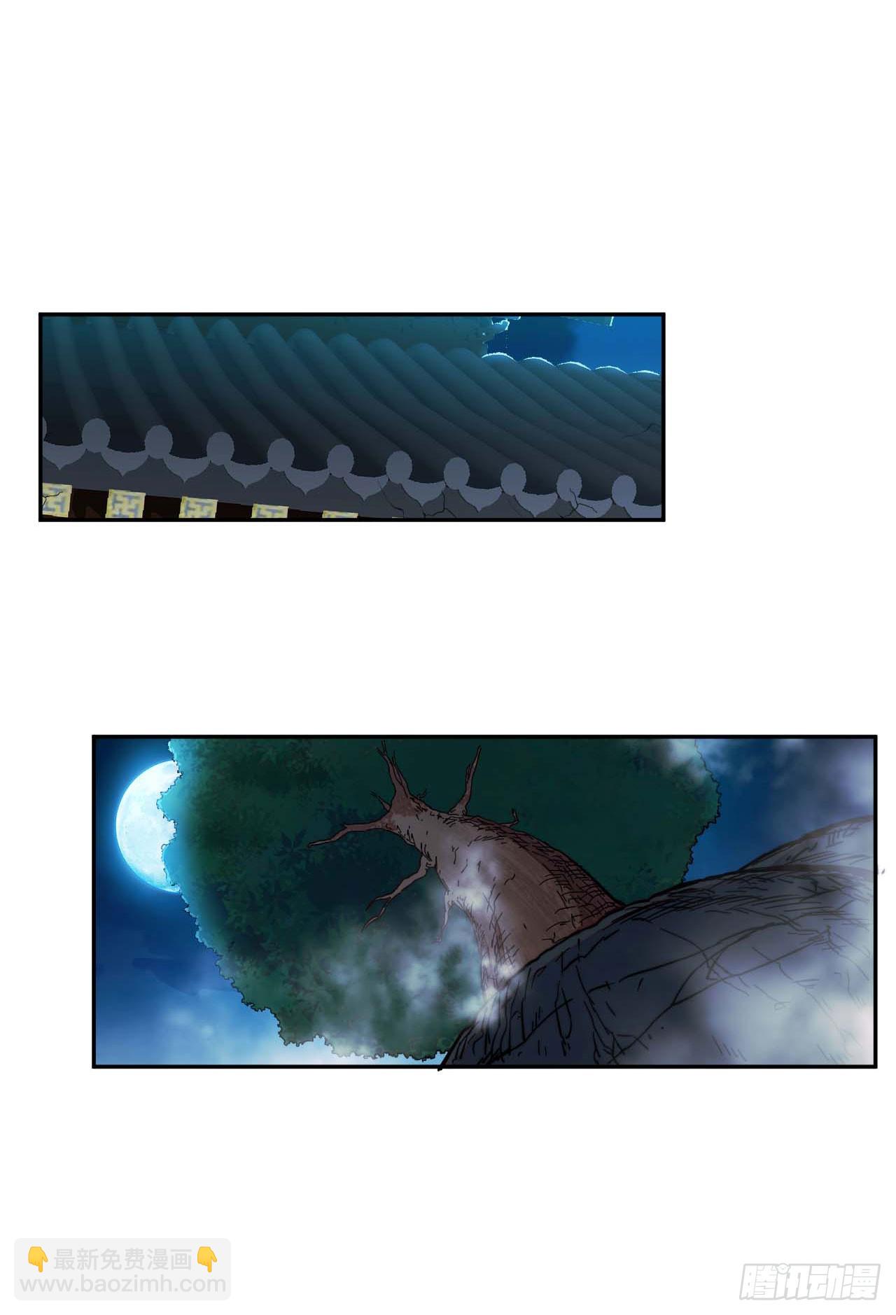 005张家老宅-第6话