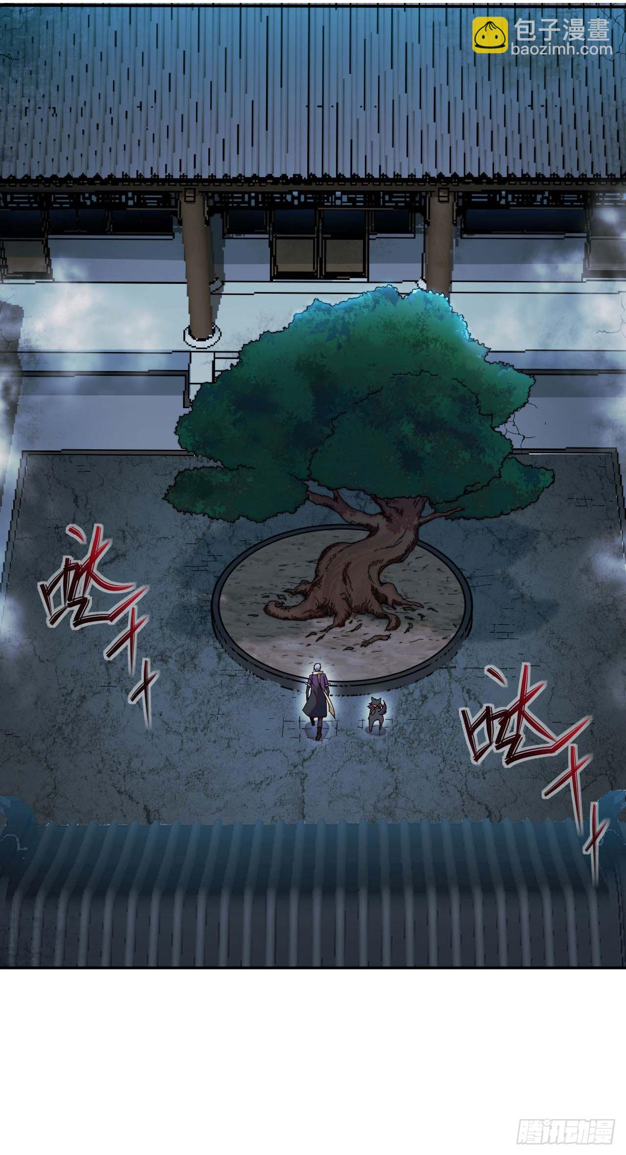 005张家老宅-第6话