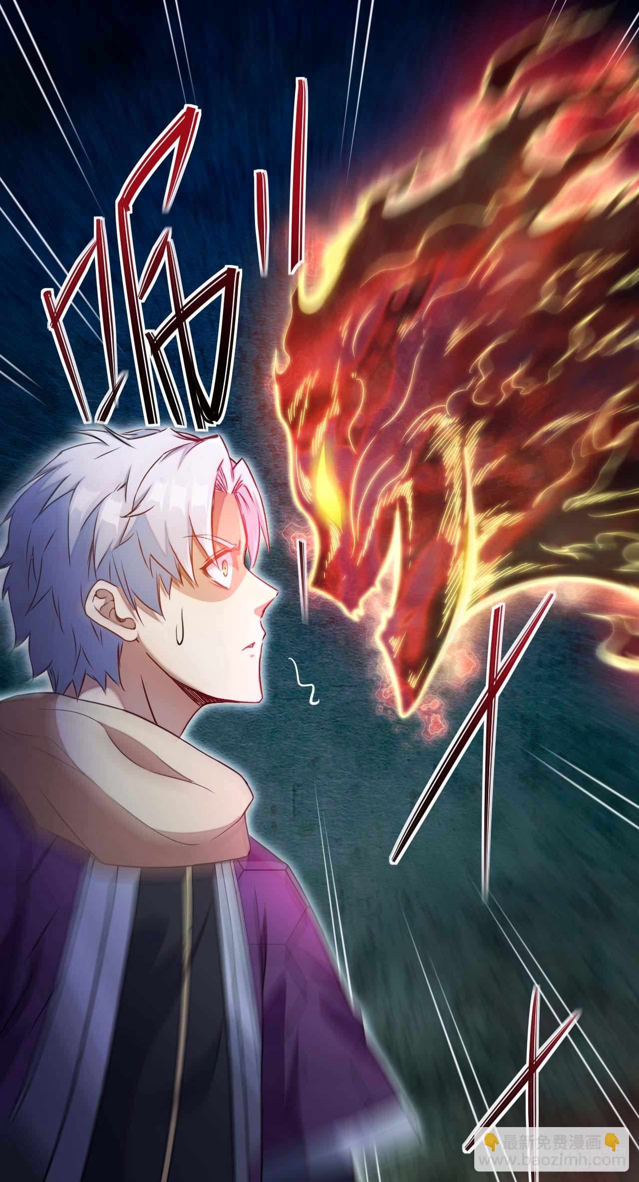 005张家老宅-第6话