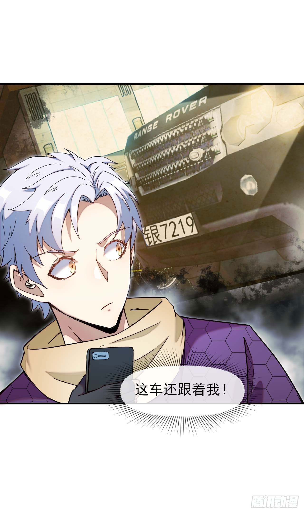 005张家老宅-第6话