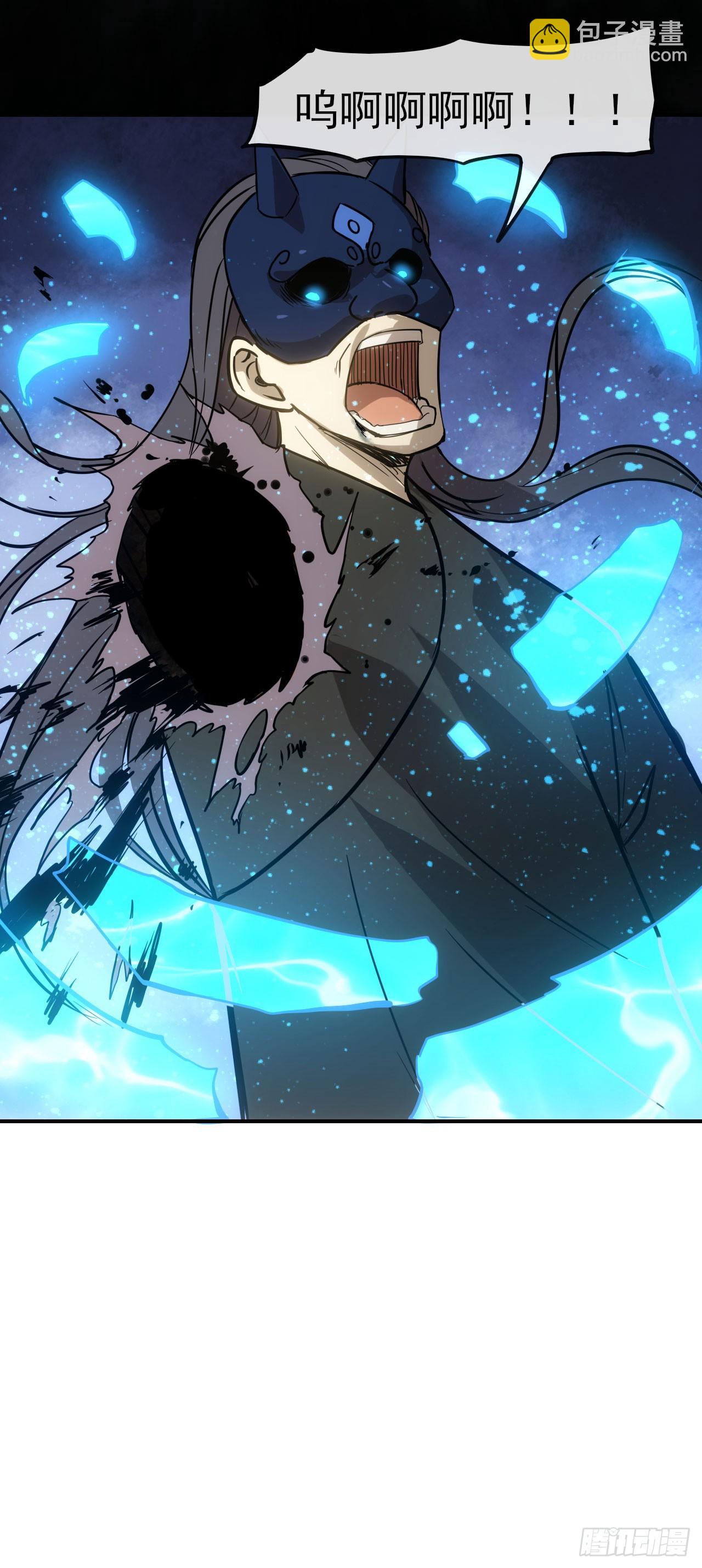 051大战在即(1/2)-第52话