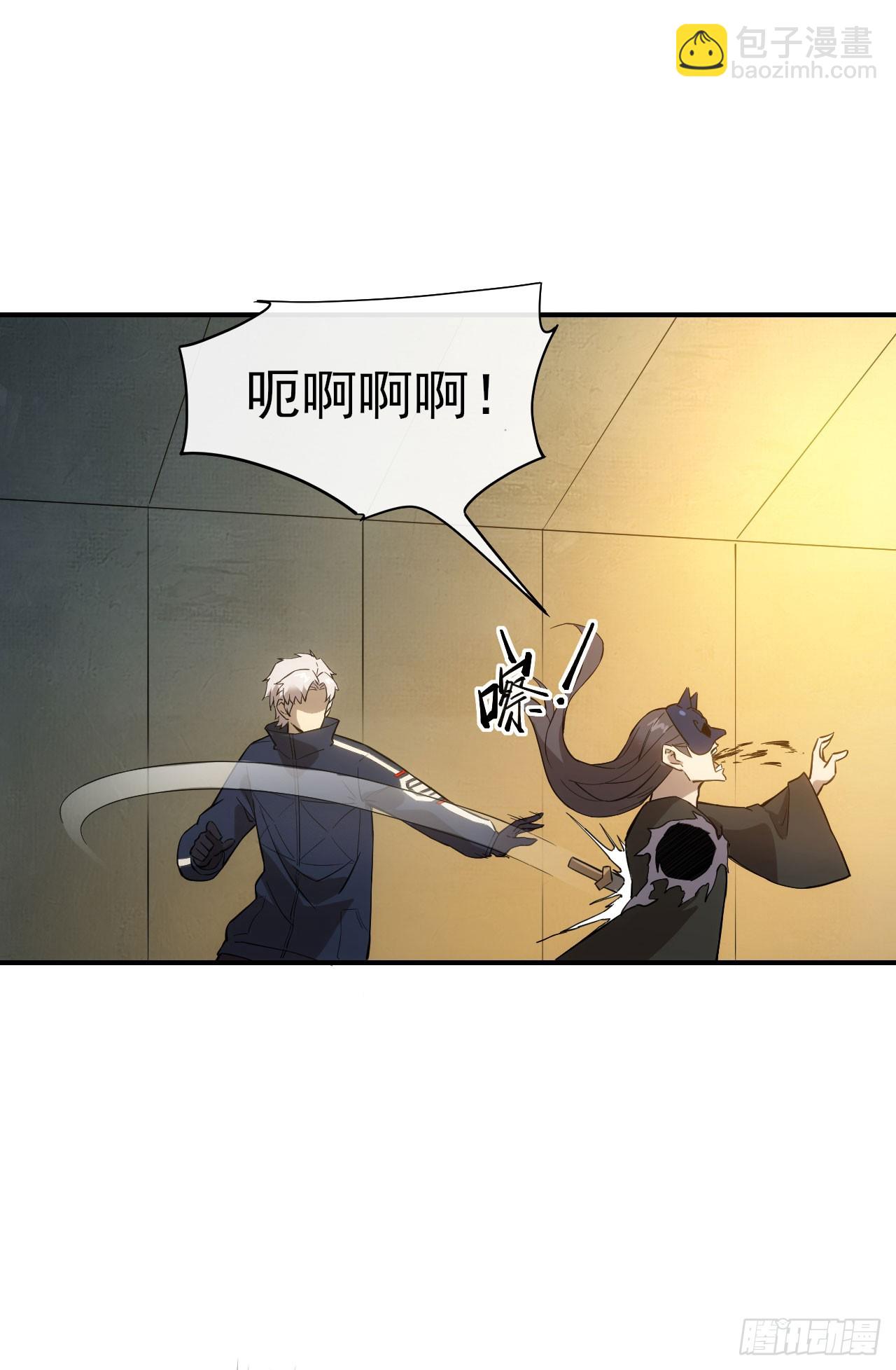 051大战在即(1/2)-第52话