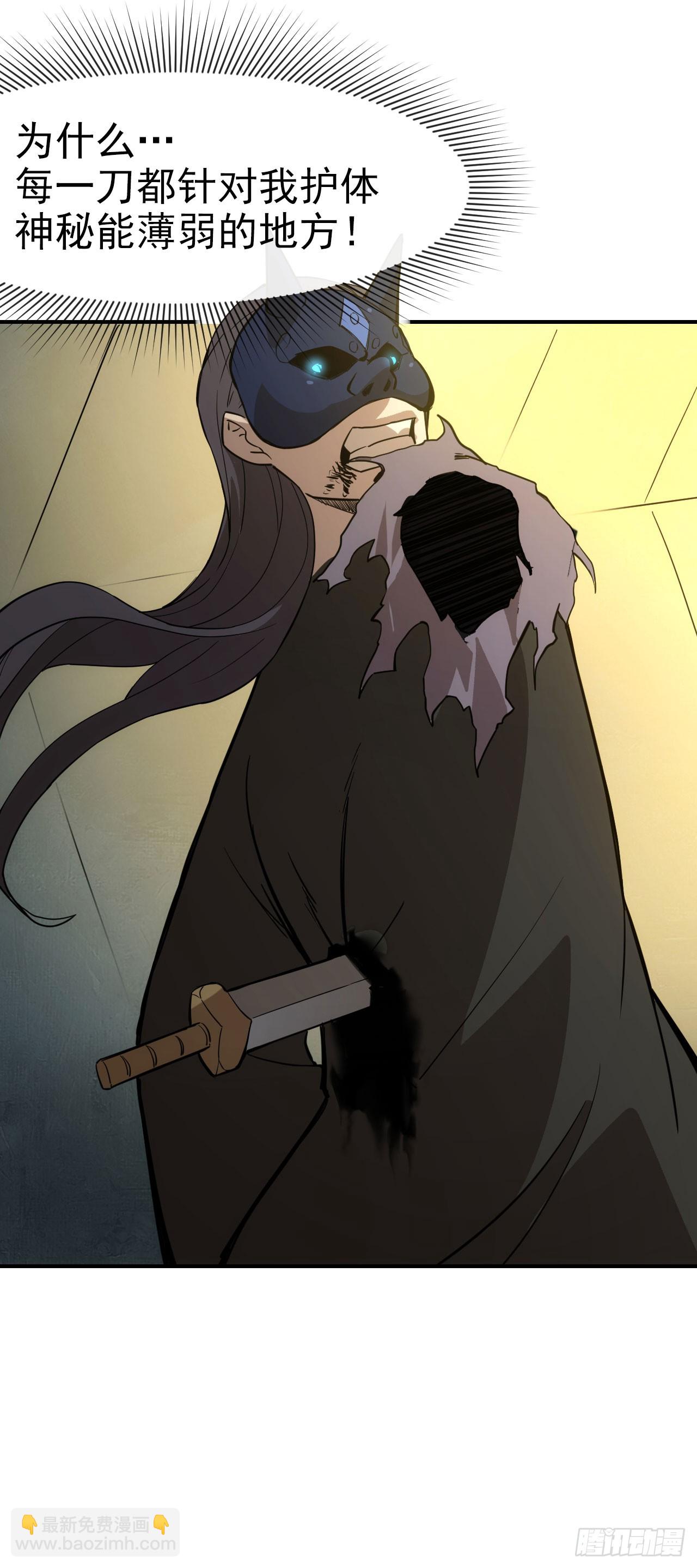 051大战在即(1/2)-第52话