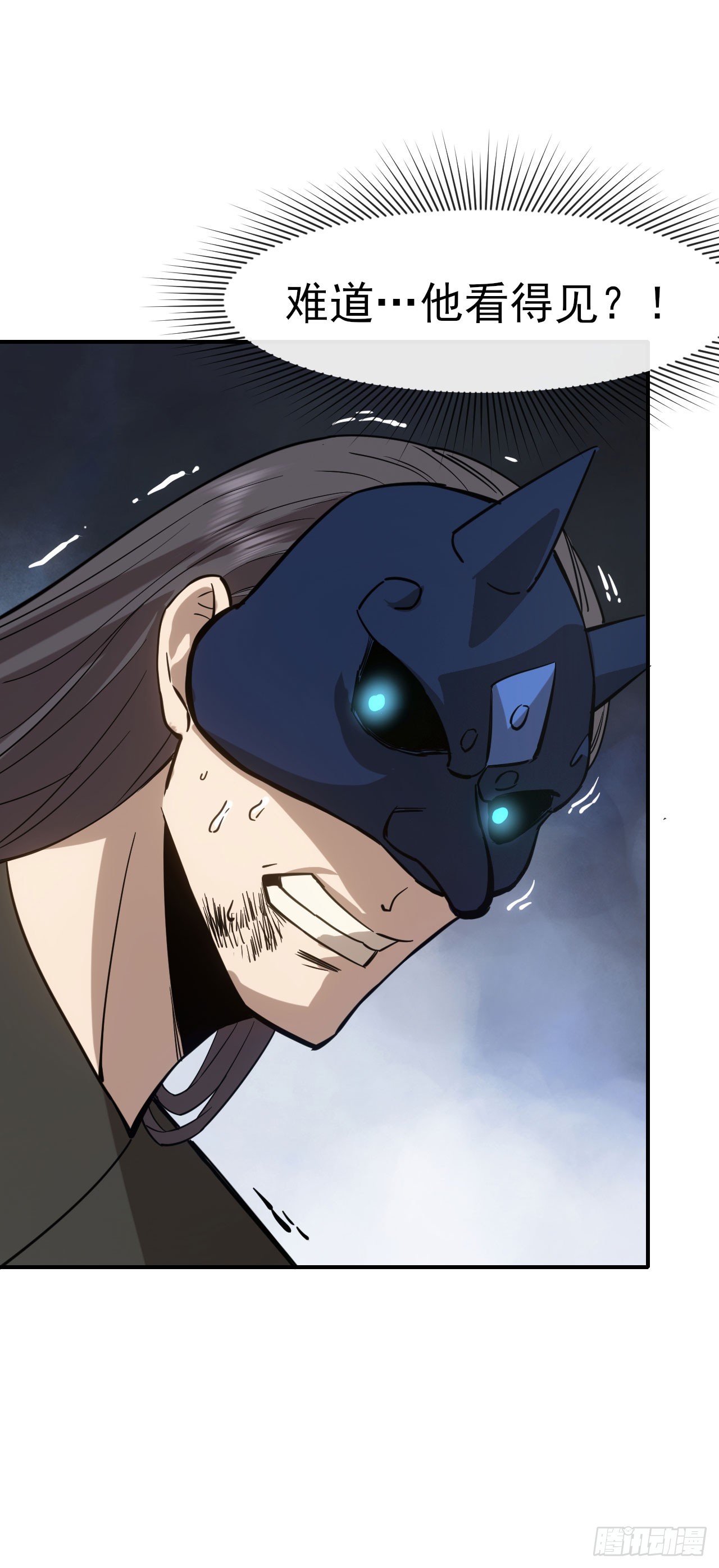 051大战在即(1/2)-第52话