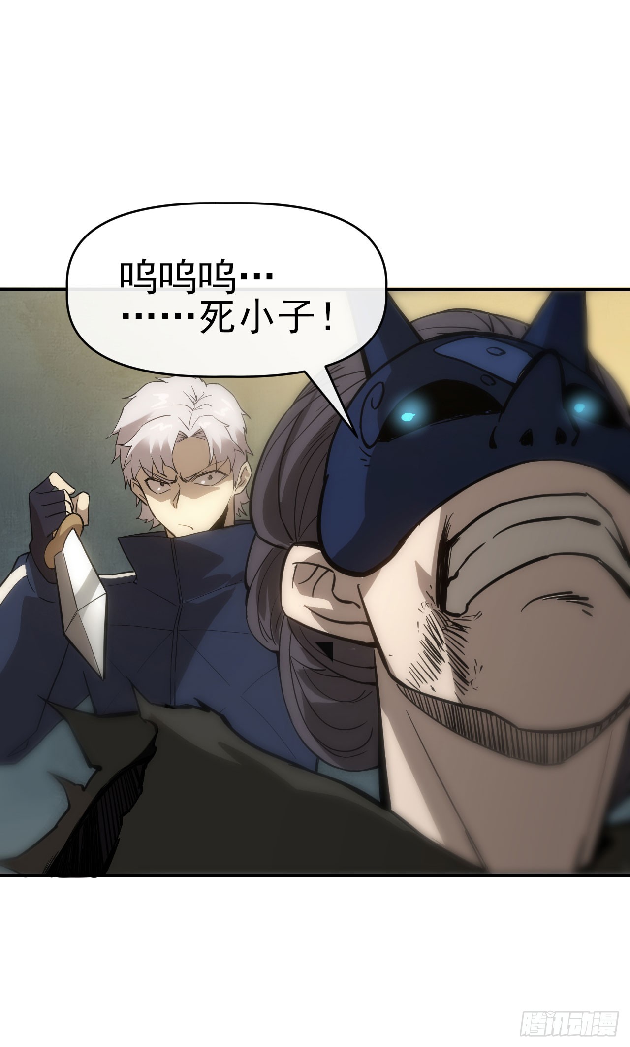 051大战在即(1/2)-第52话