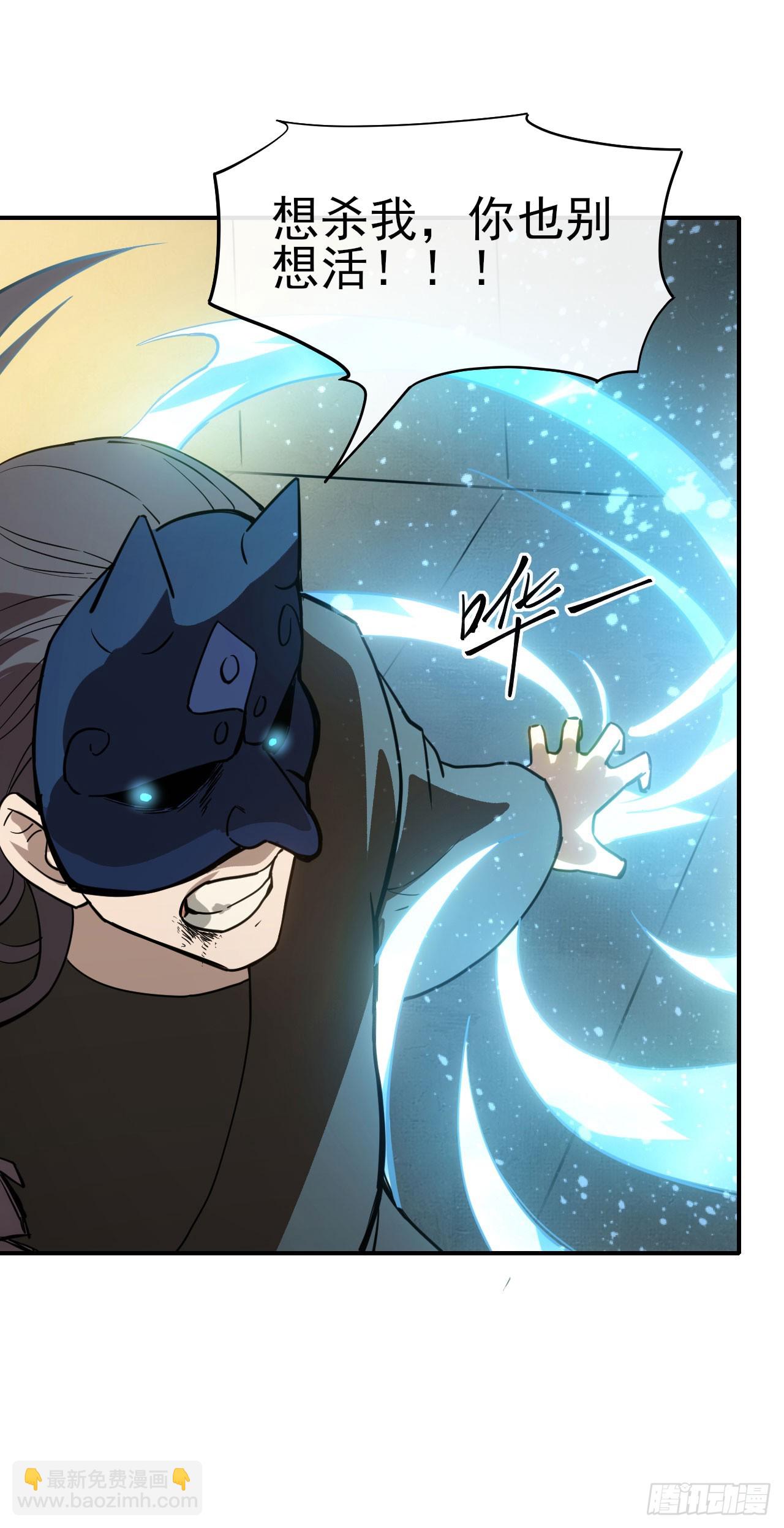 051大战在即(1/2)-第52话