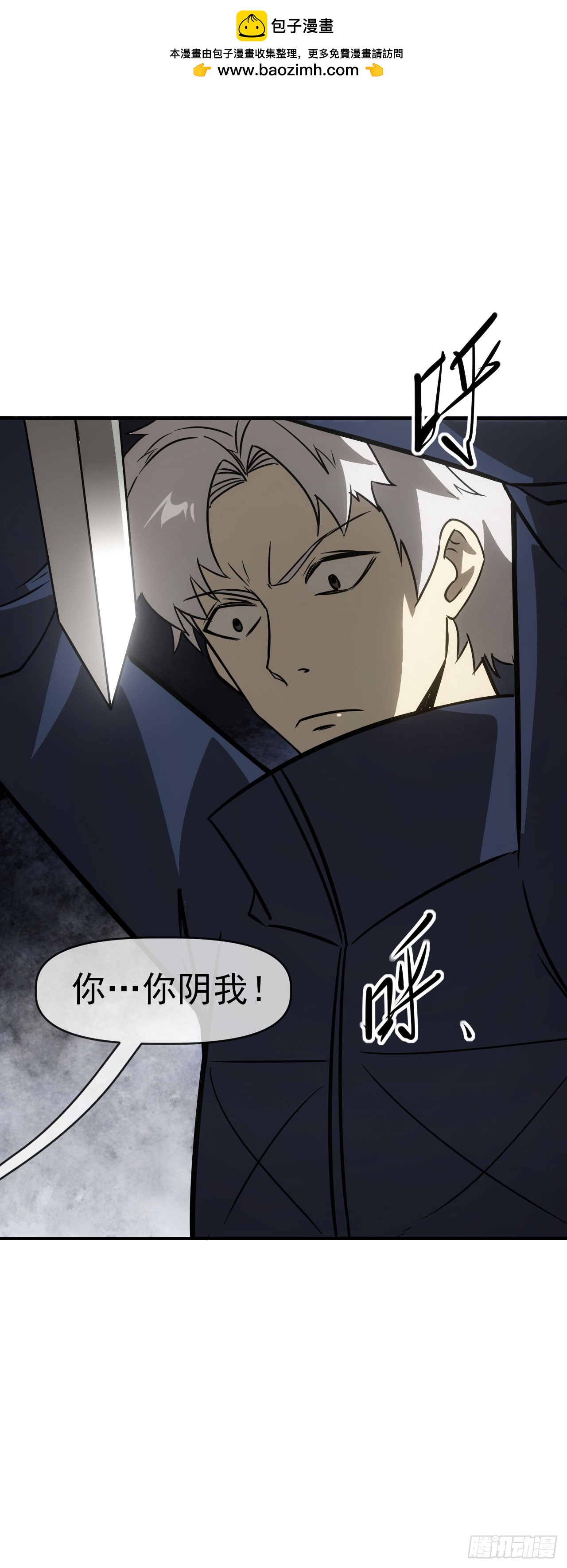 051大战在即1