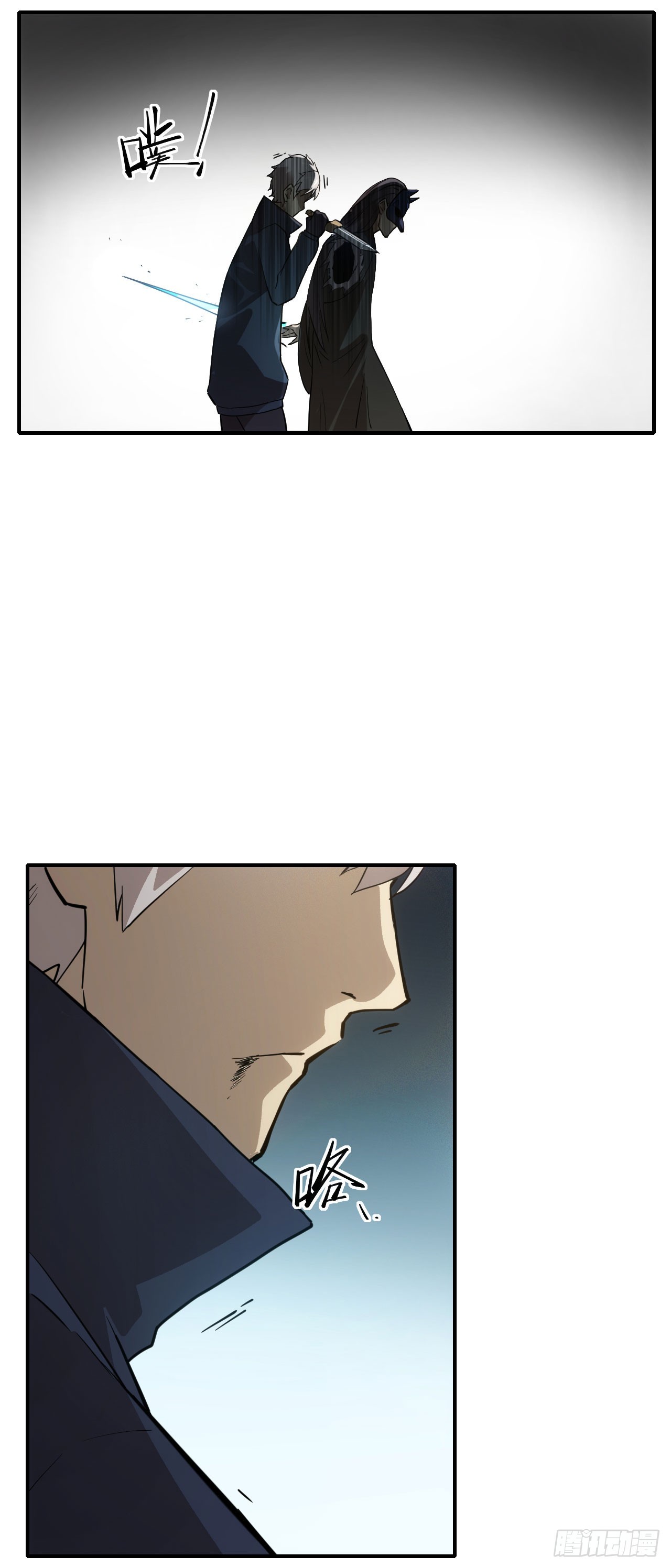 051大战在即(1/2)-第52话