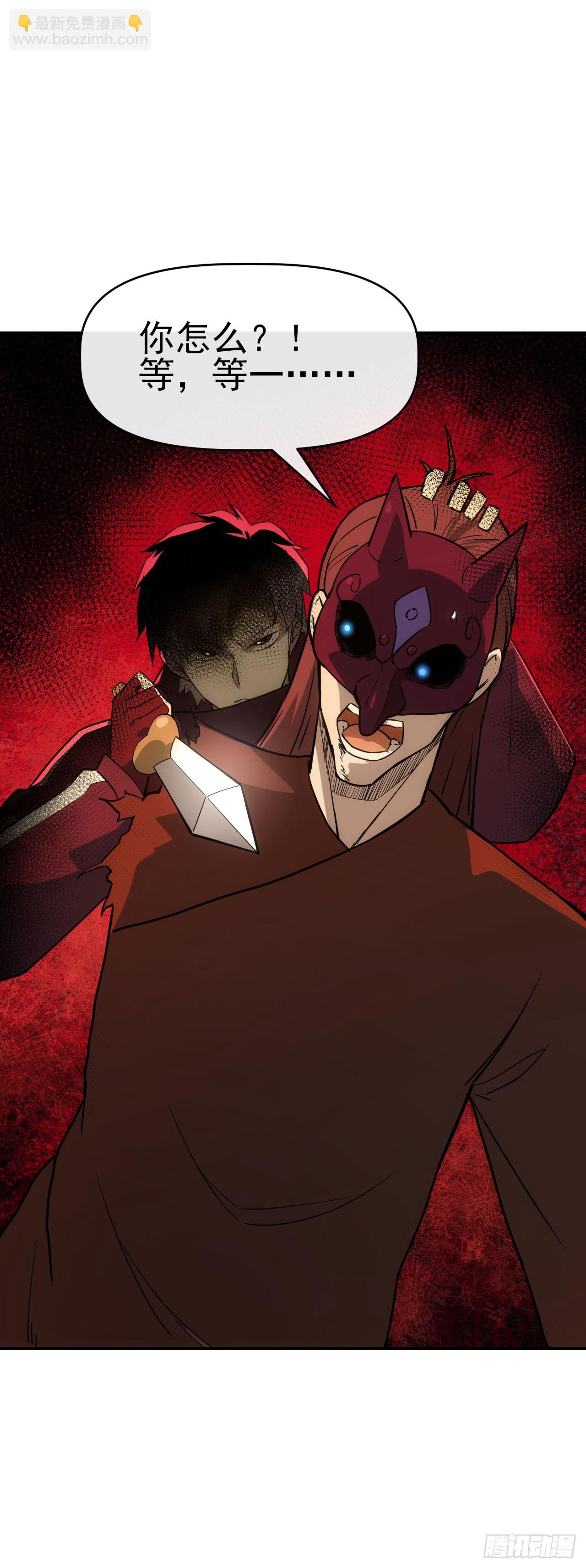 051大战在即(1/2)-第52话