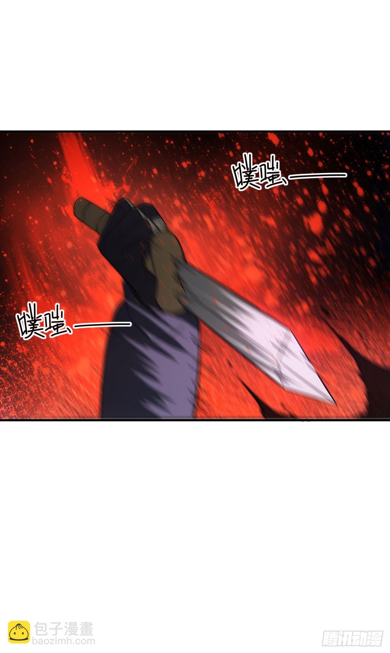 051大战在即(1/2)-第52话