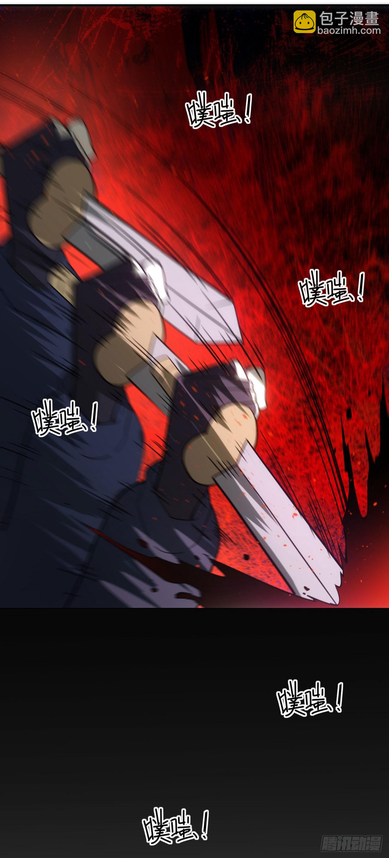 051大战在即(1/2)-第52话