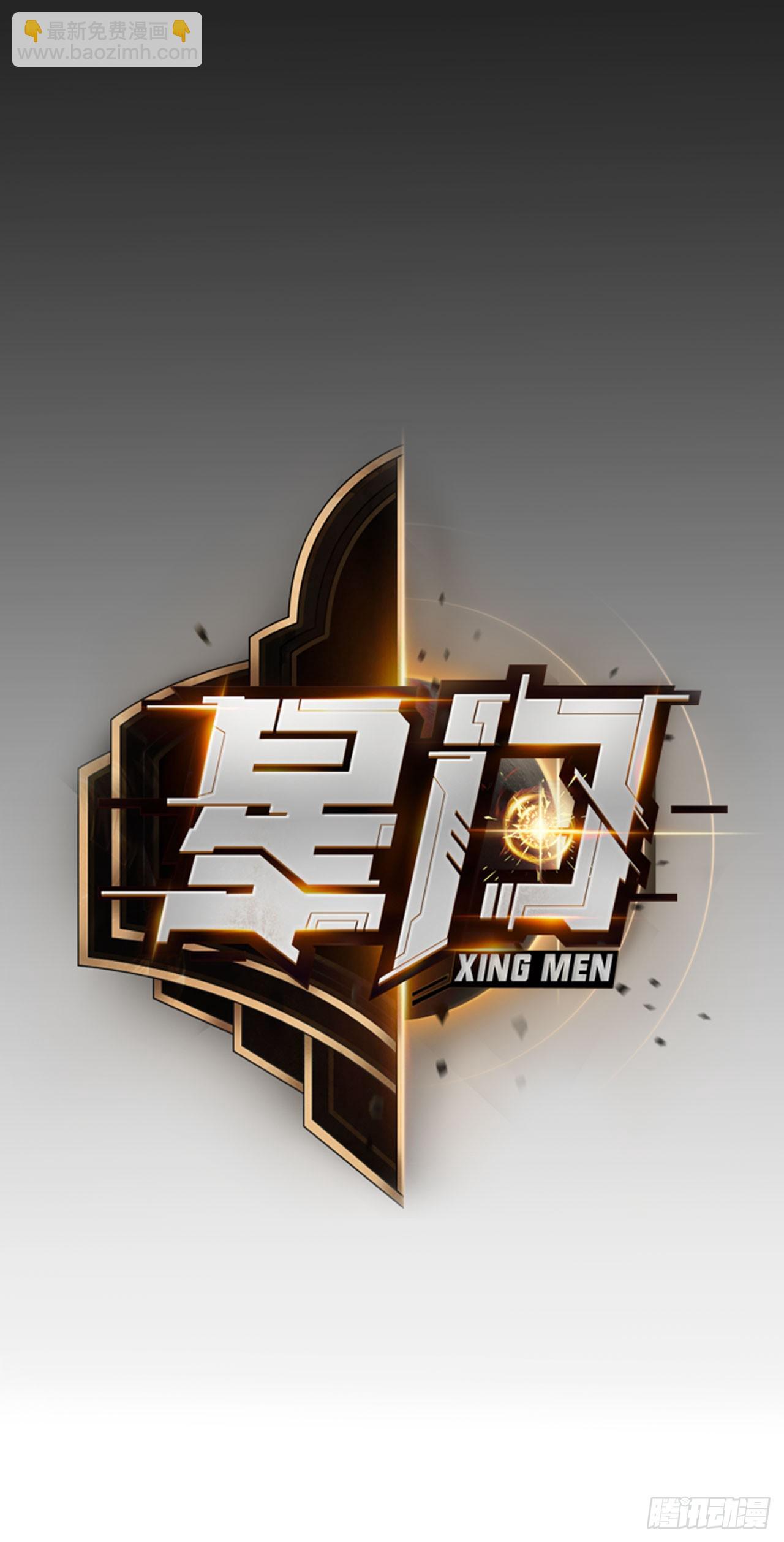 051大战在即(1/2)-第52话