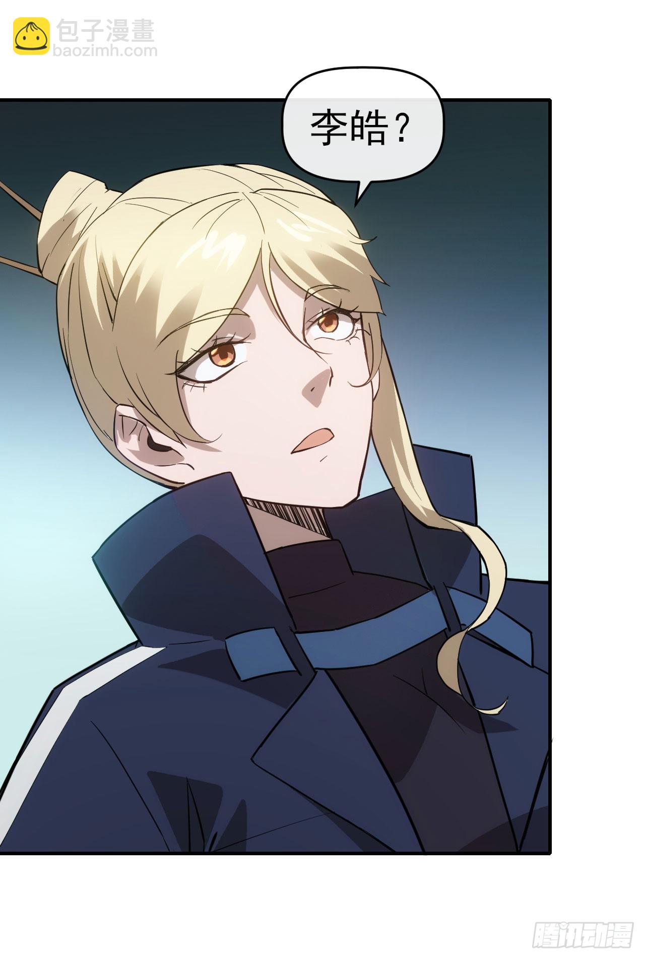 051大战在即(1/2)-第52话