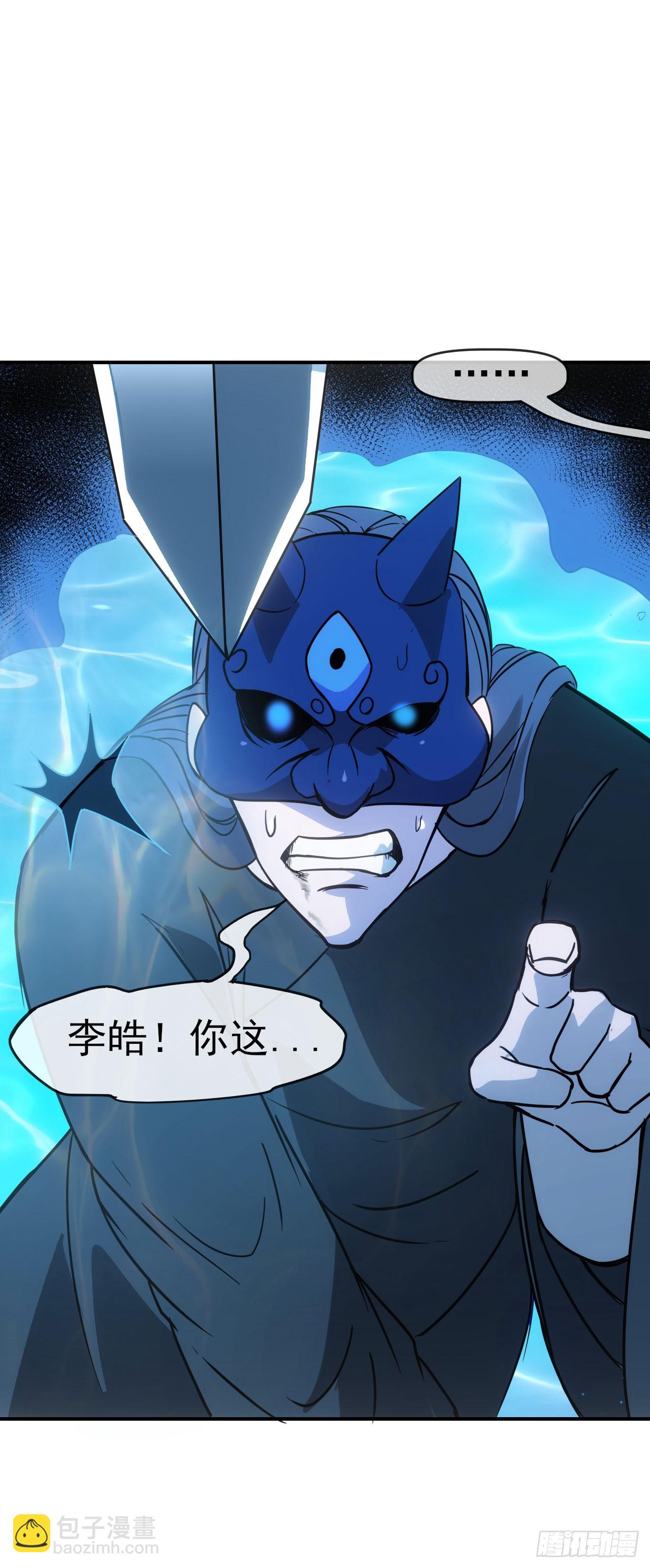 051大战在即(1/2)-第52话