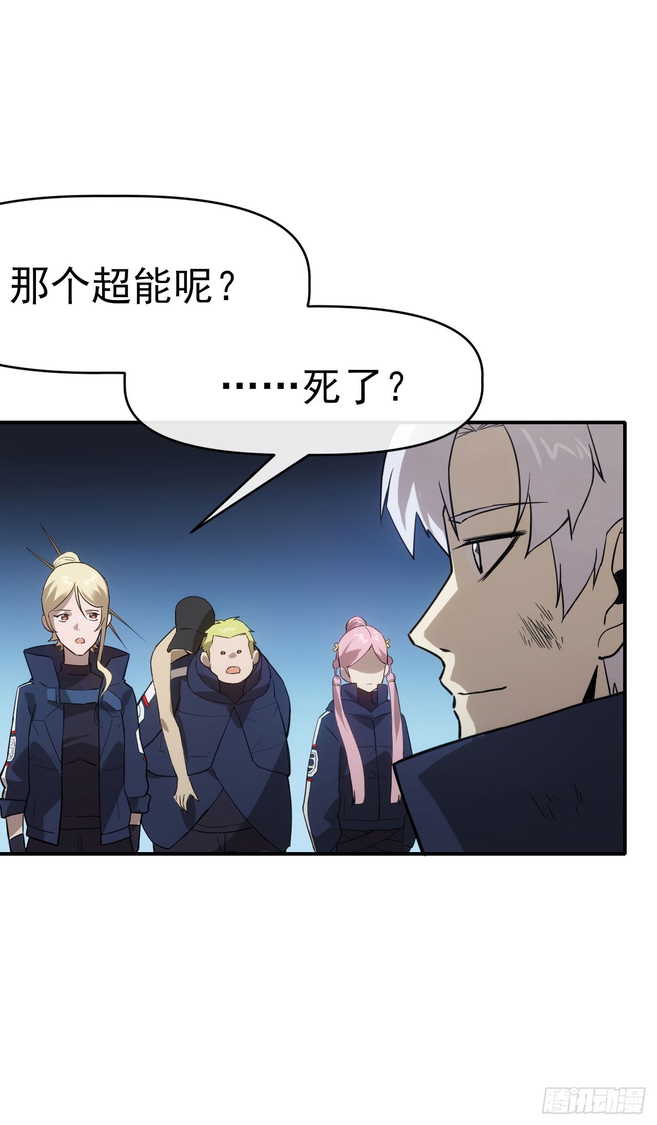 051大战在即(1/2)-第52话