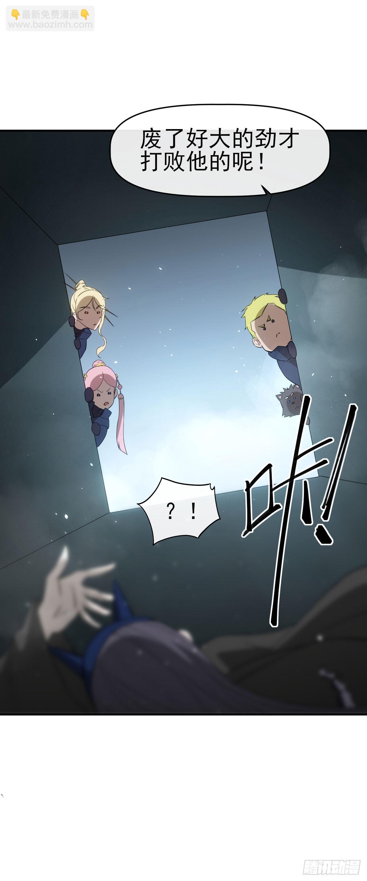 051大战在即(1/2)-第52话