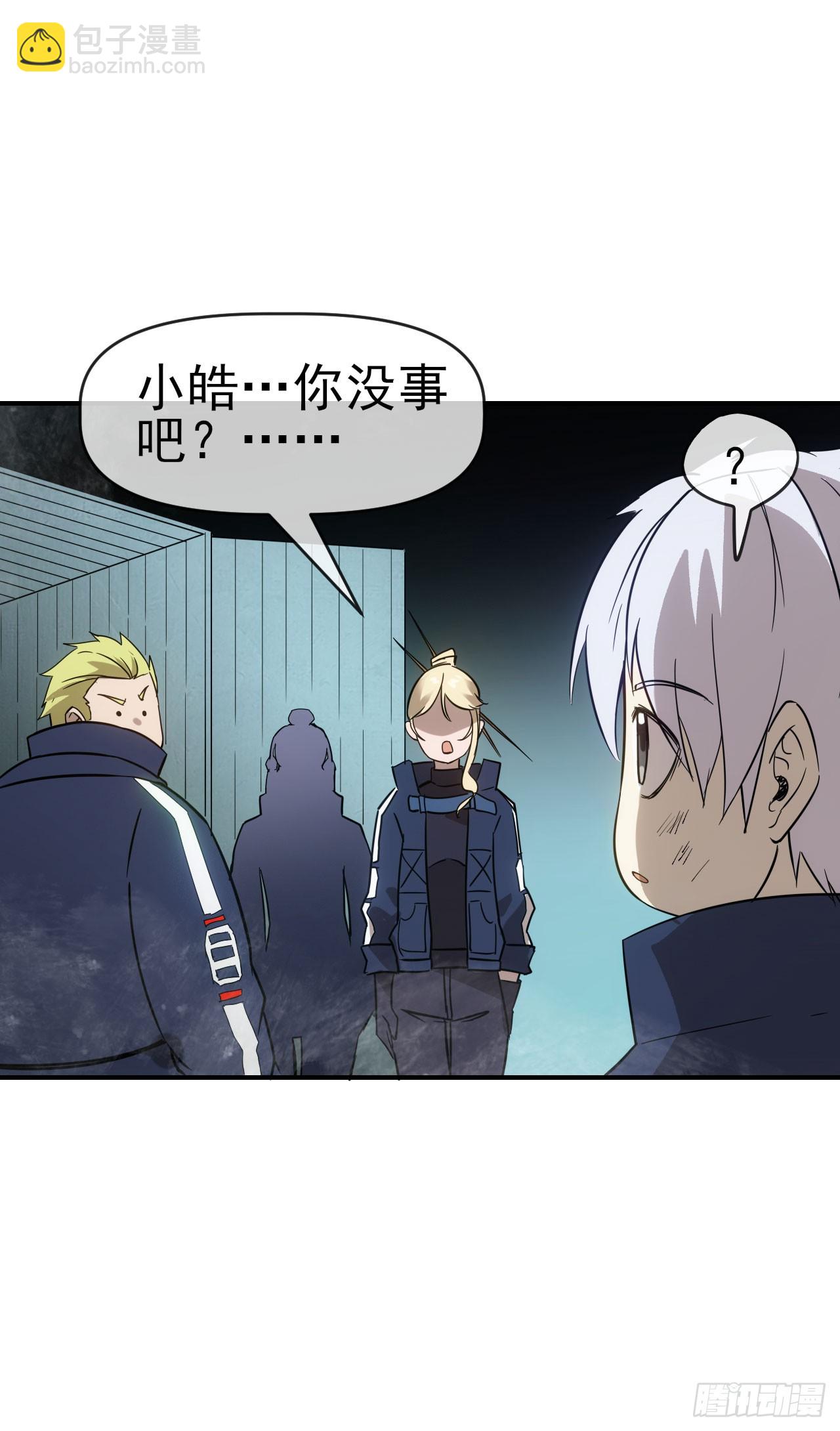 051大战在即(1/2)-第52话