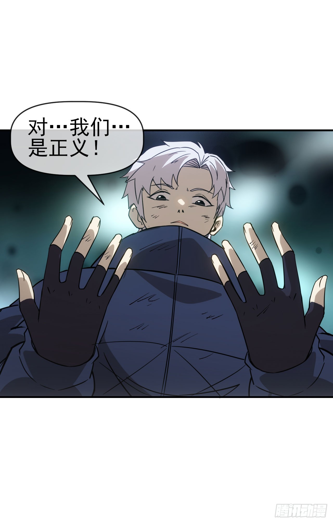 051大战在即(1/2)-第52话