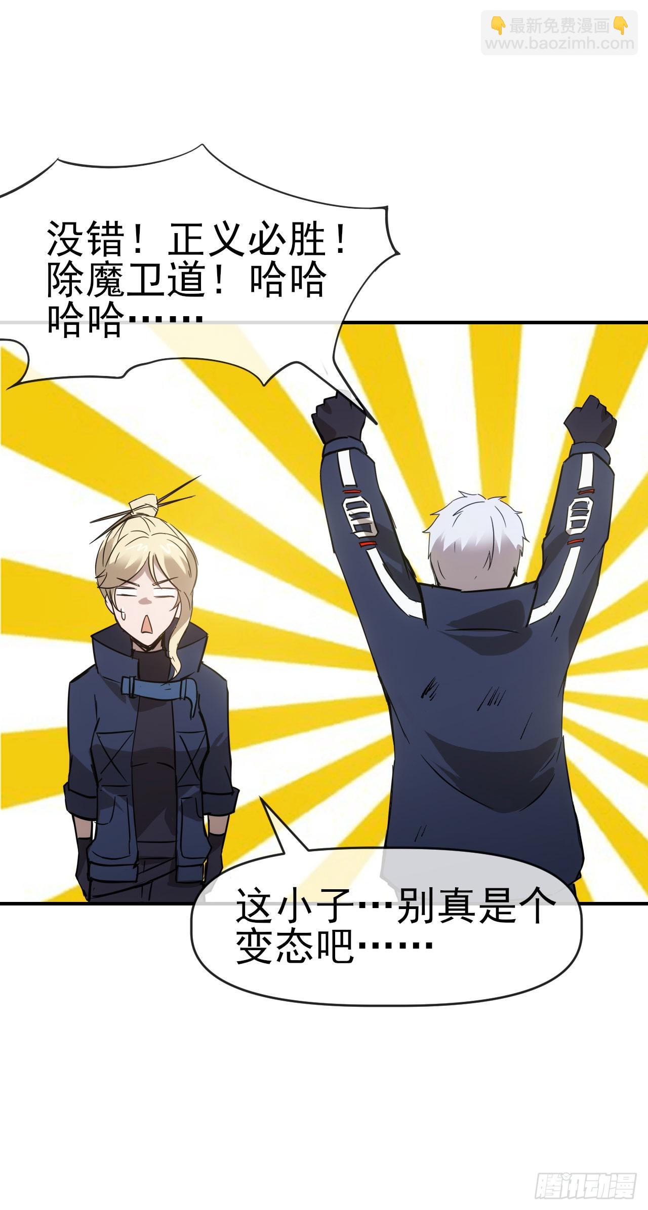 051大战在即(1/2)-第52话