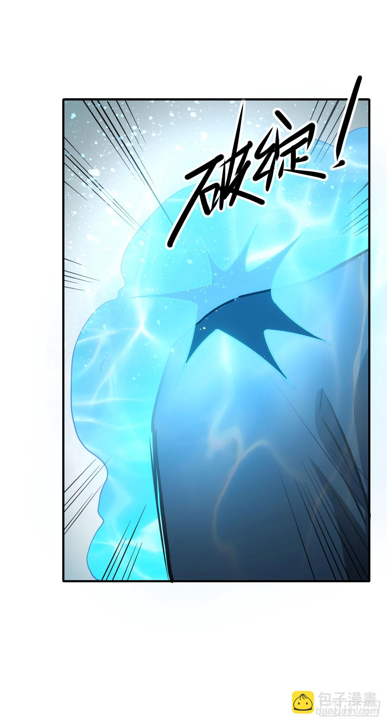 051大战在即(1/2)-第52话