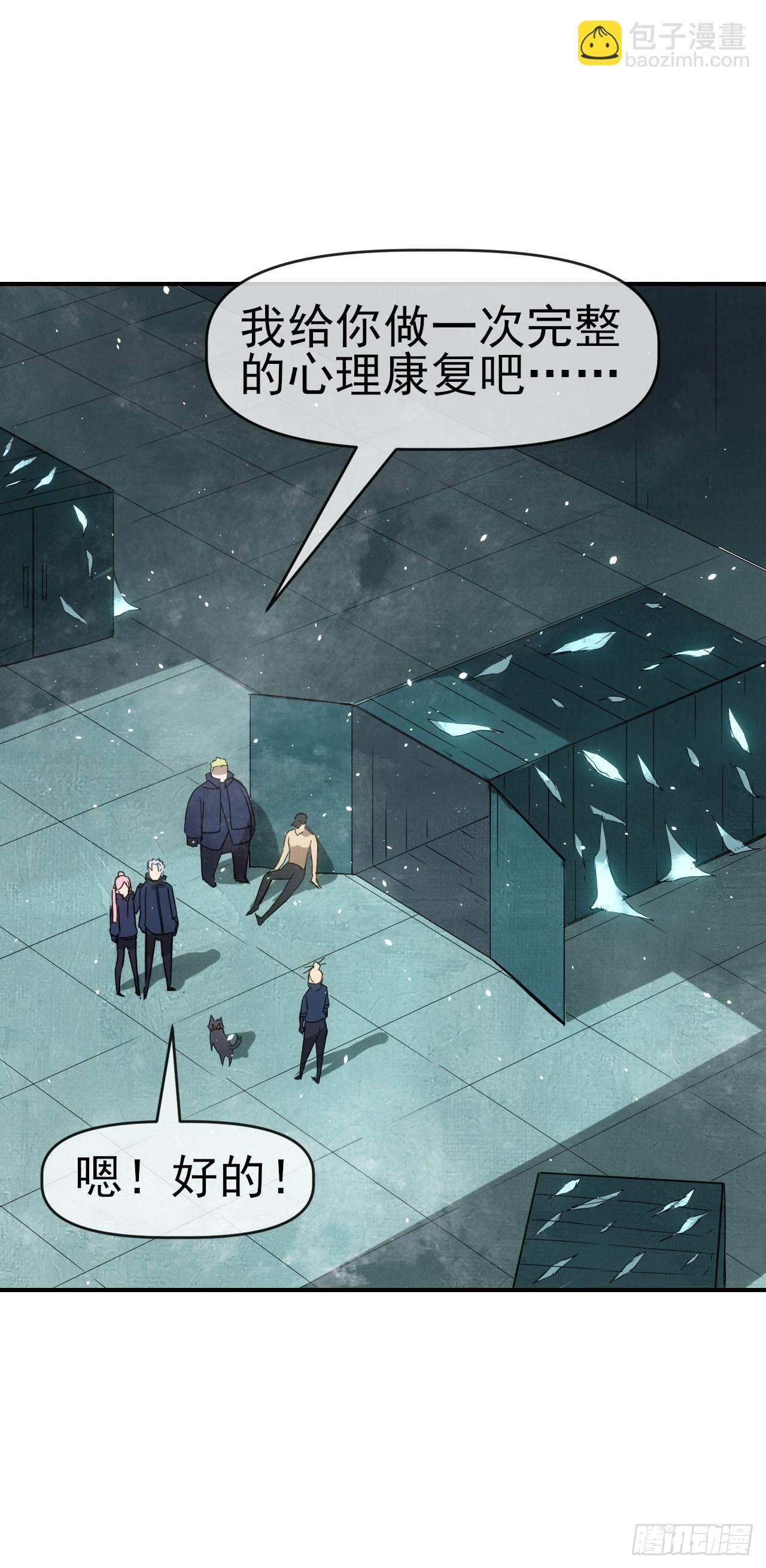 051大战在即(1/2)-第52话