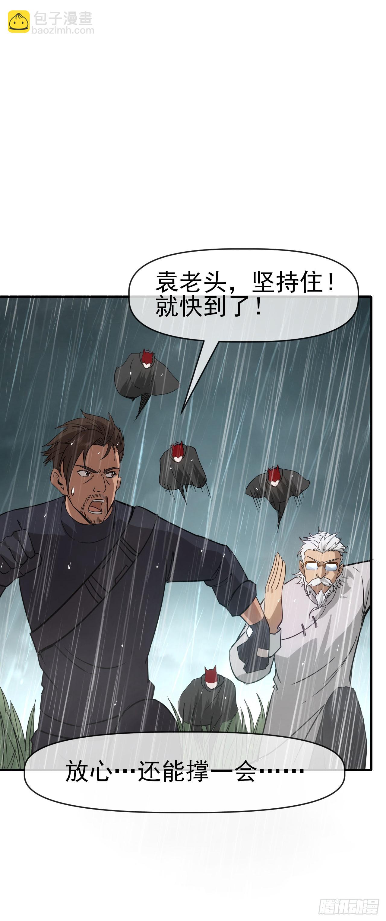 051大战在即(1/2)-第52话