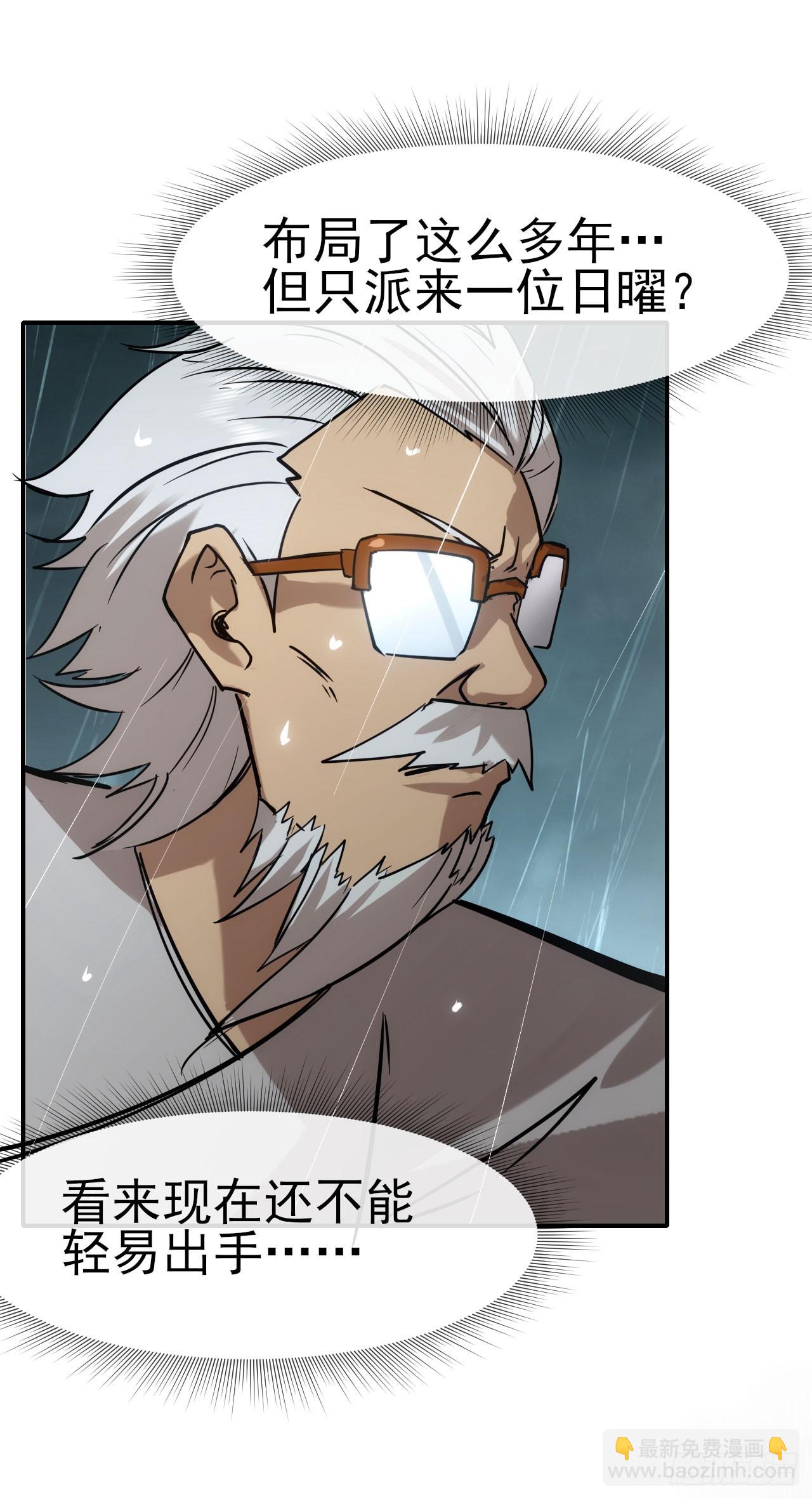 051大战在即(1/2)-第52话