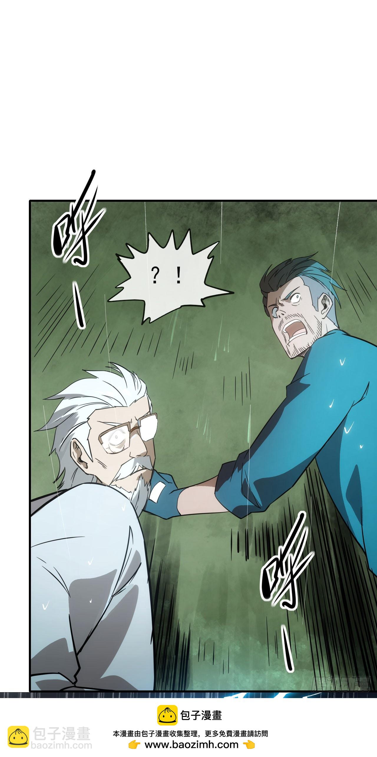 051大战在即(1/2)-第52话