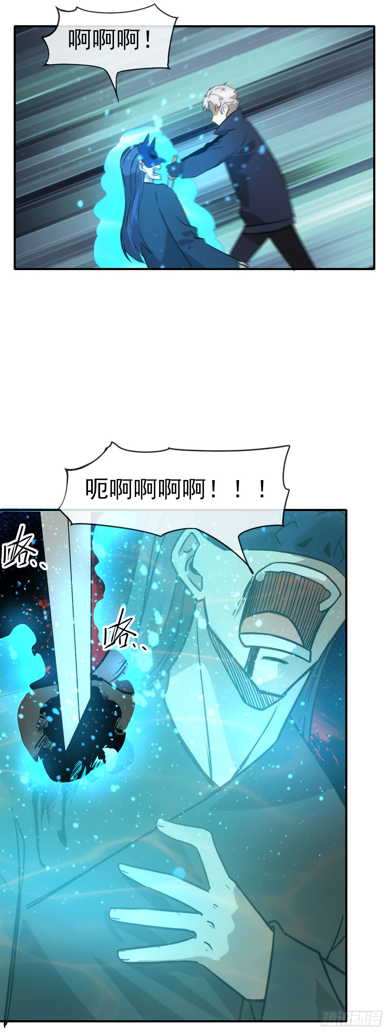 051大战在即(1/2)-第52话