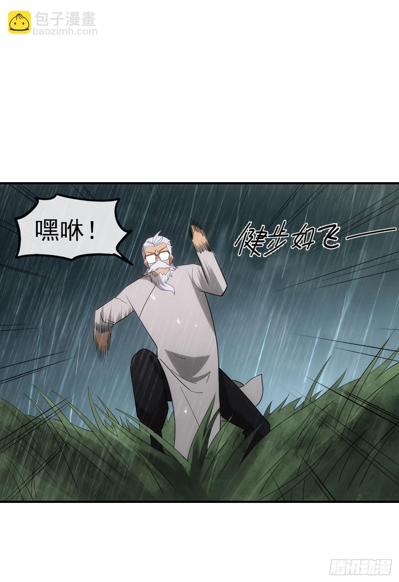 053带不动！(1/2)-第54话