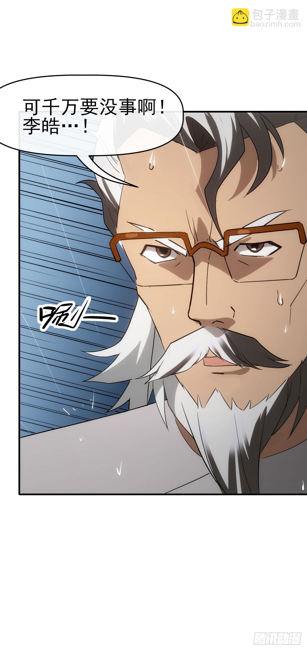 053带不动！(1/2)-第54话