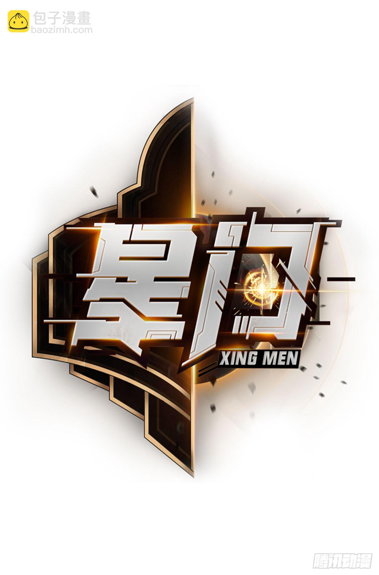 053带不动！(1/2)-第54话