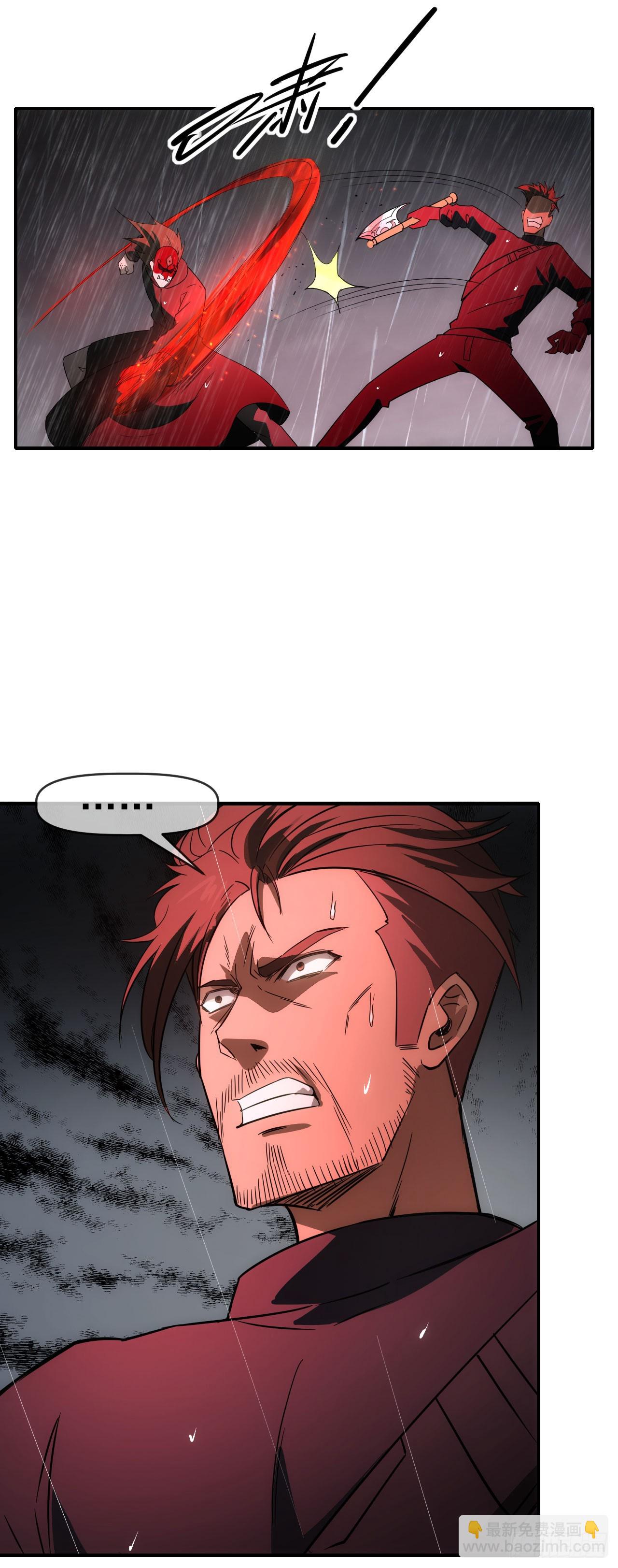 053带不动！(1/2)-第54话