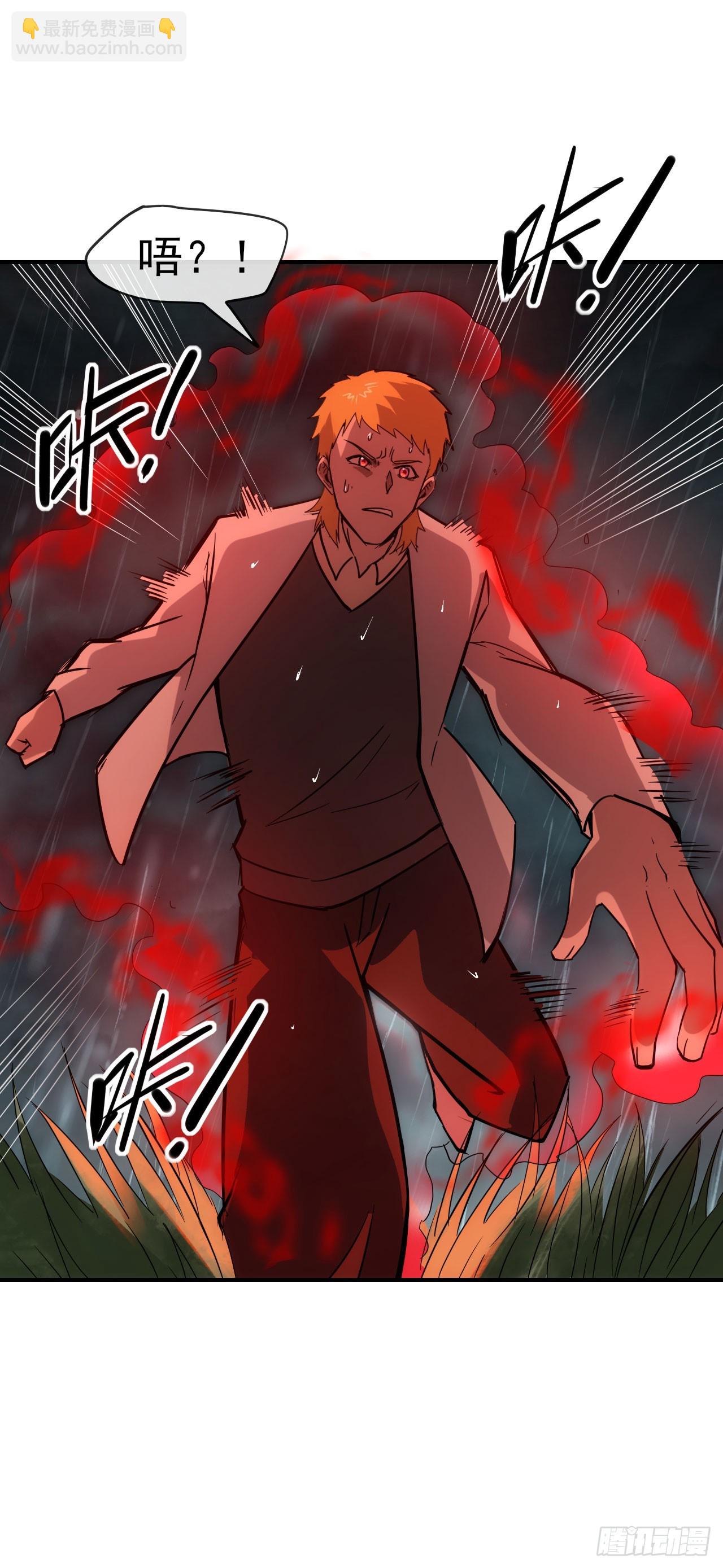 053带不动！(1/2)-第54话