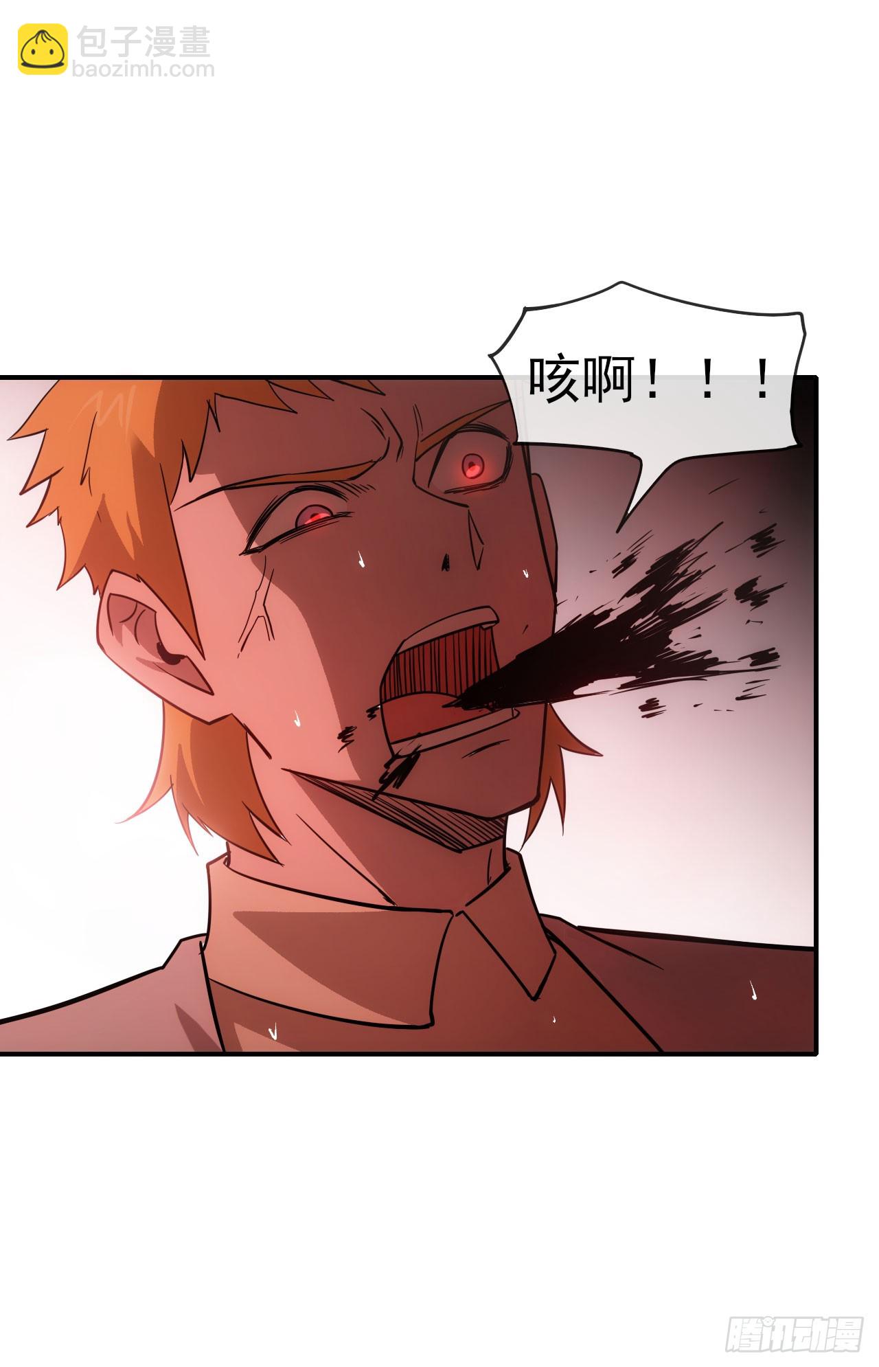 053带不动！(1/2)-第54话