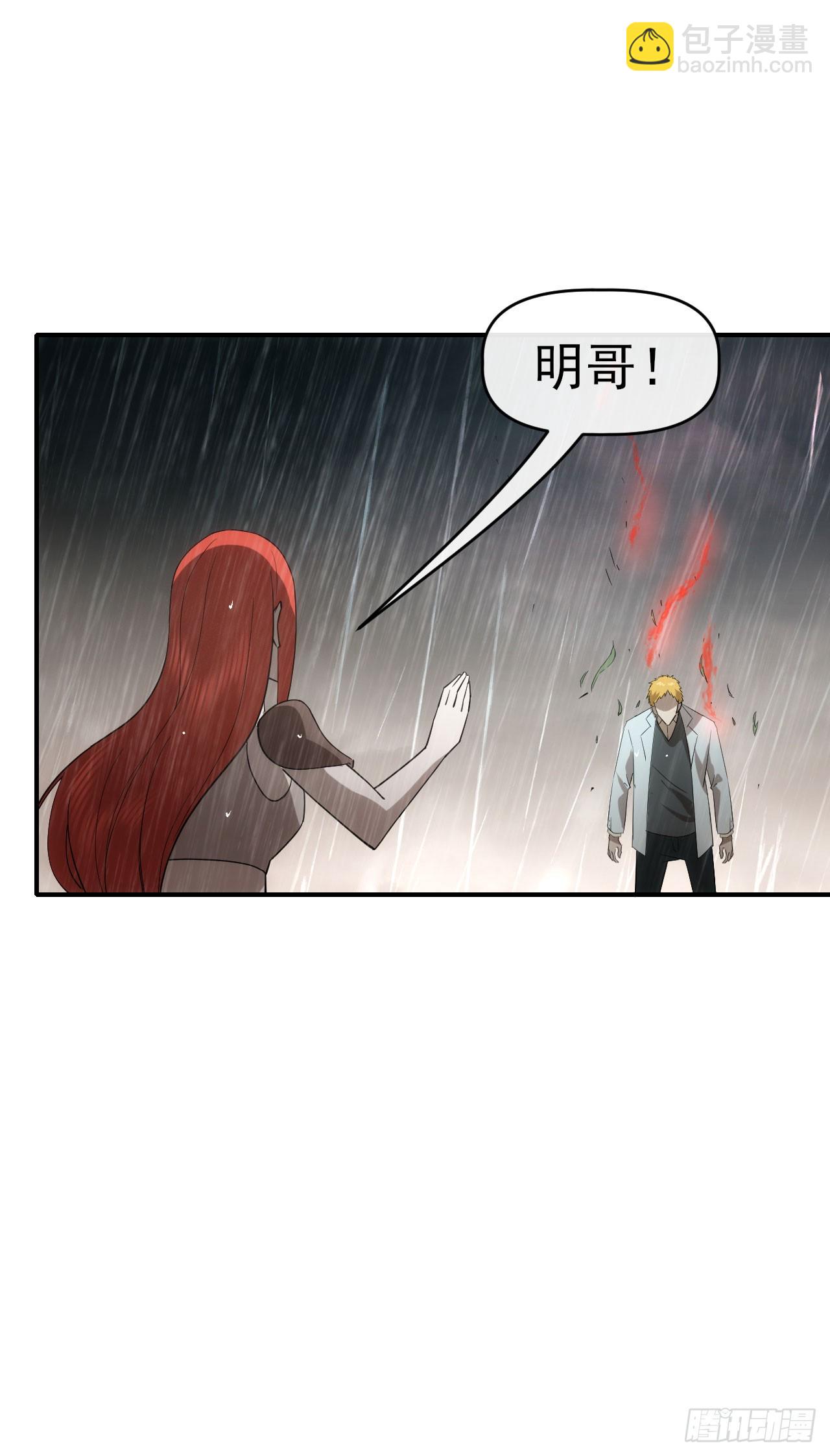 053带不动！(1/2)-第54话