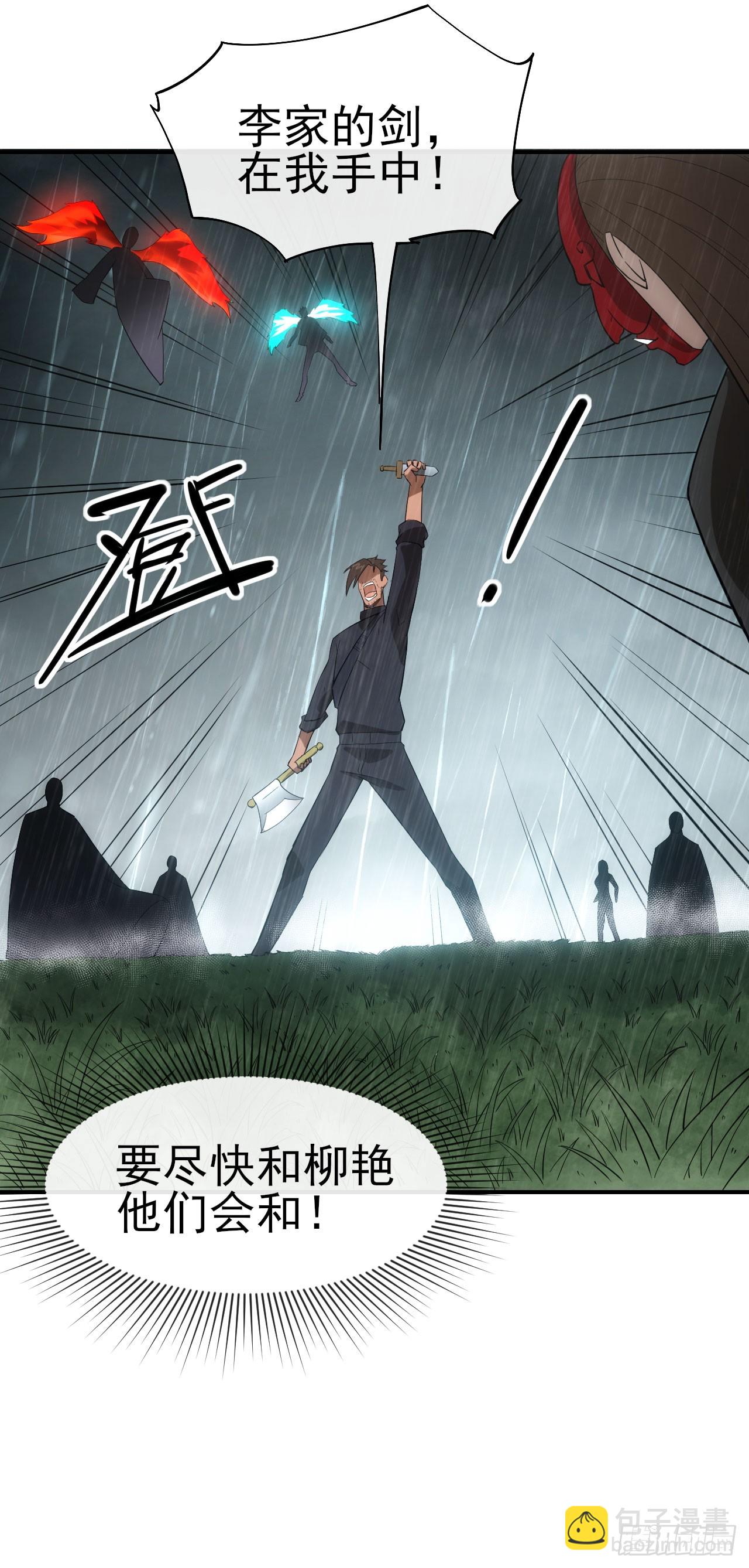 053带不动！(1/2)-第54话