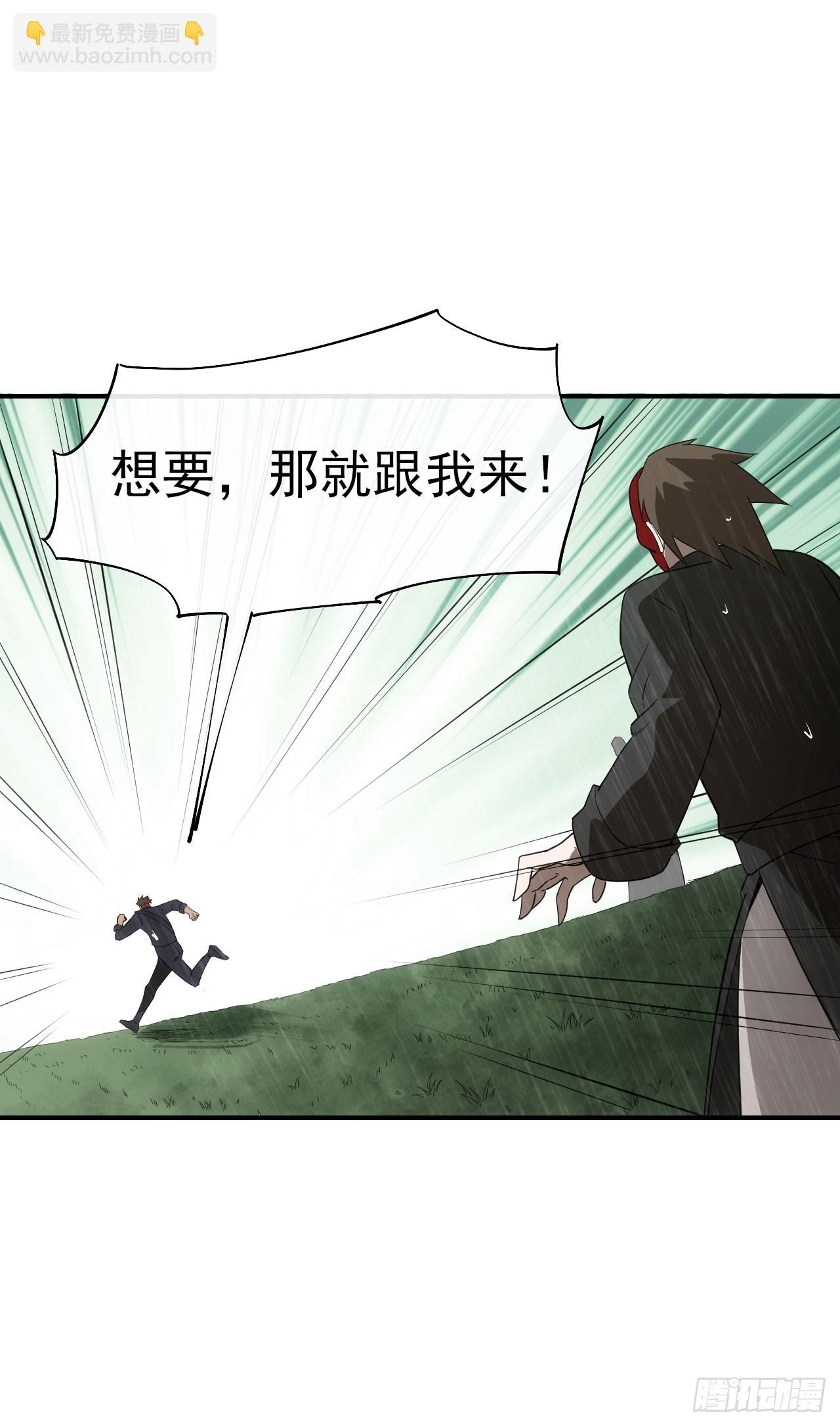 053带不动！(1/2)-第54话