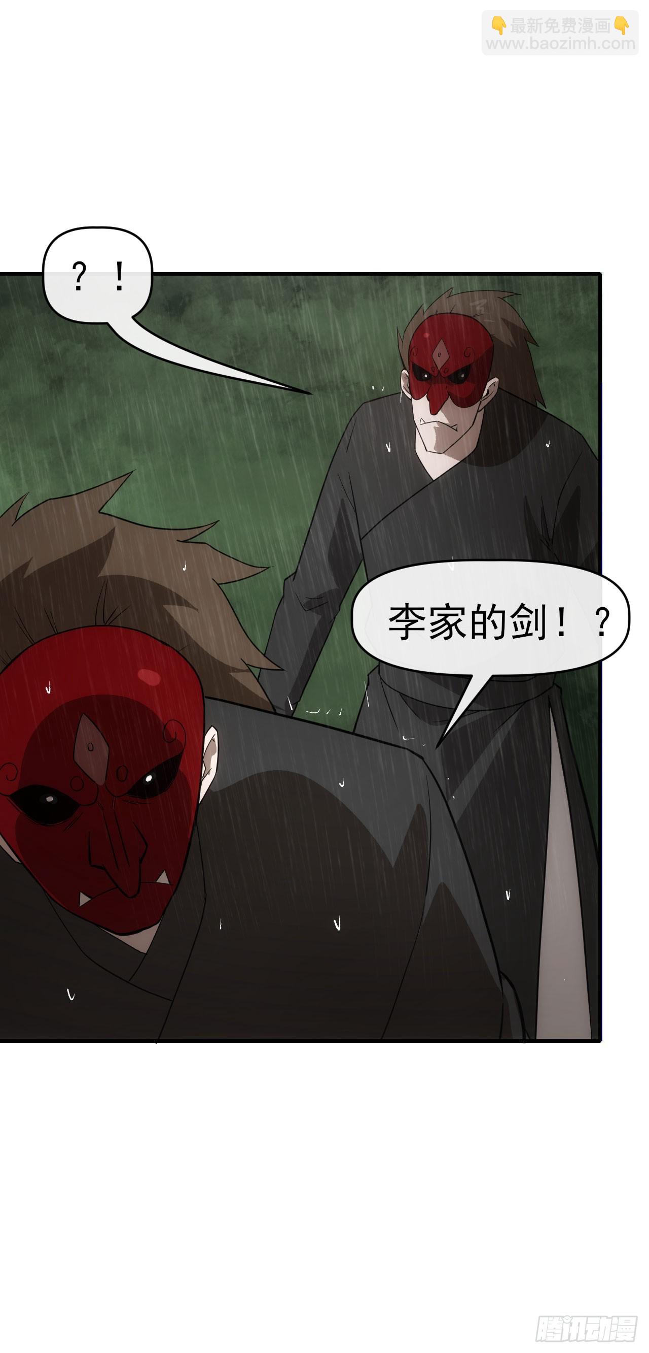 053带不动！(1/2)-第54话