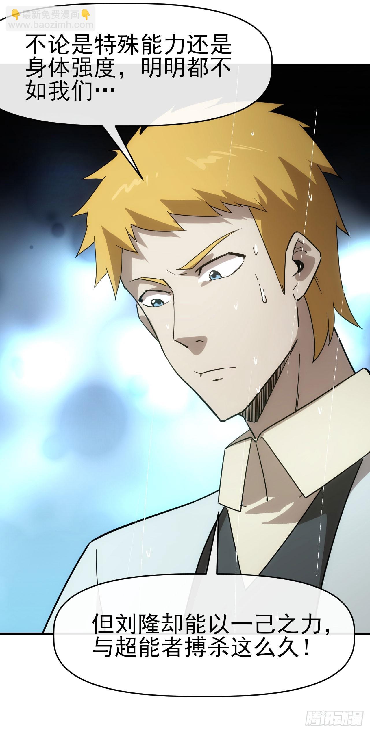 053带不动！(1/2)-第54话