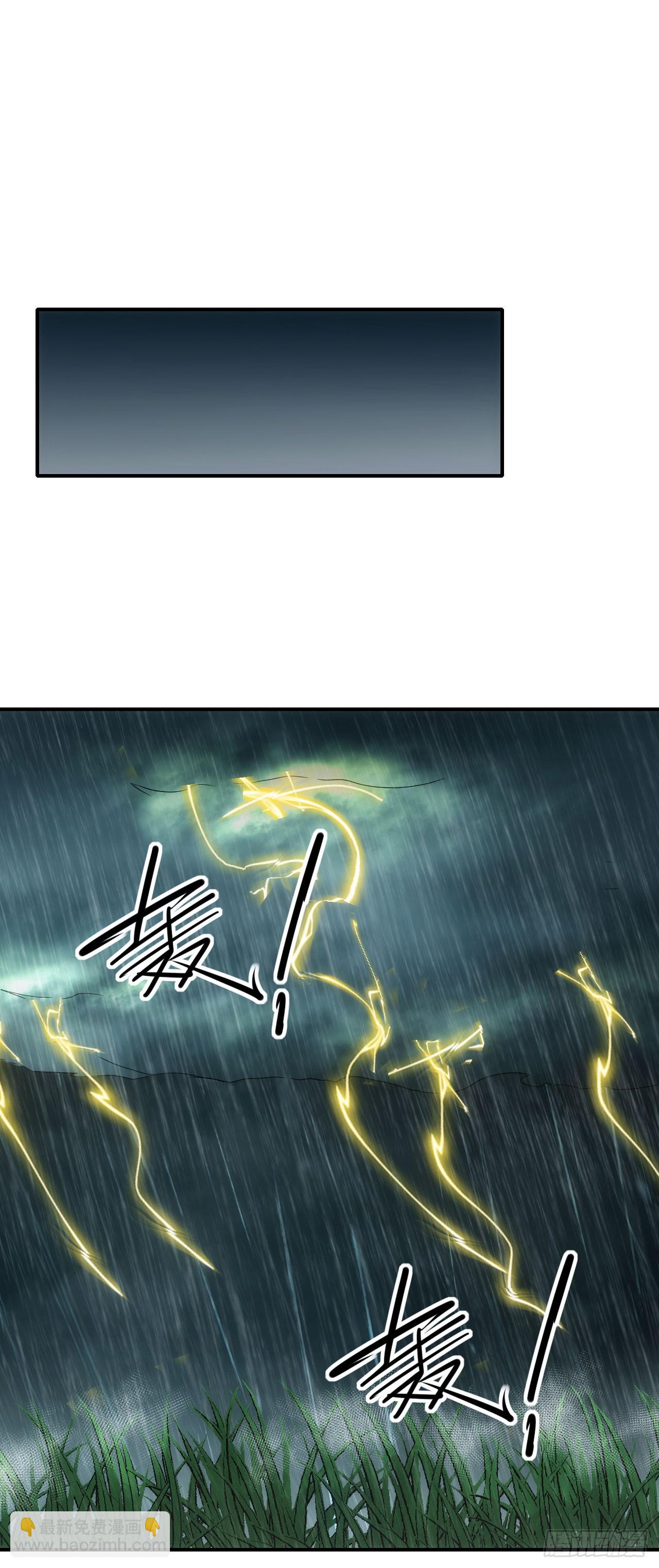 053带不动！(1/2)-第54话