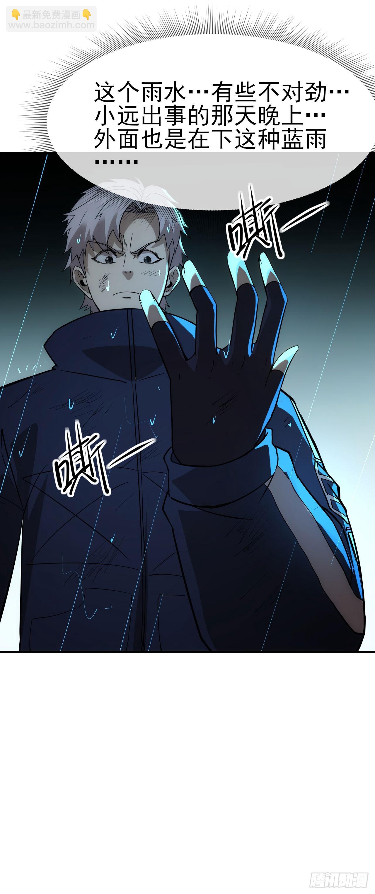 053带不动！(1/2)-第54话