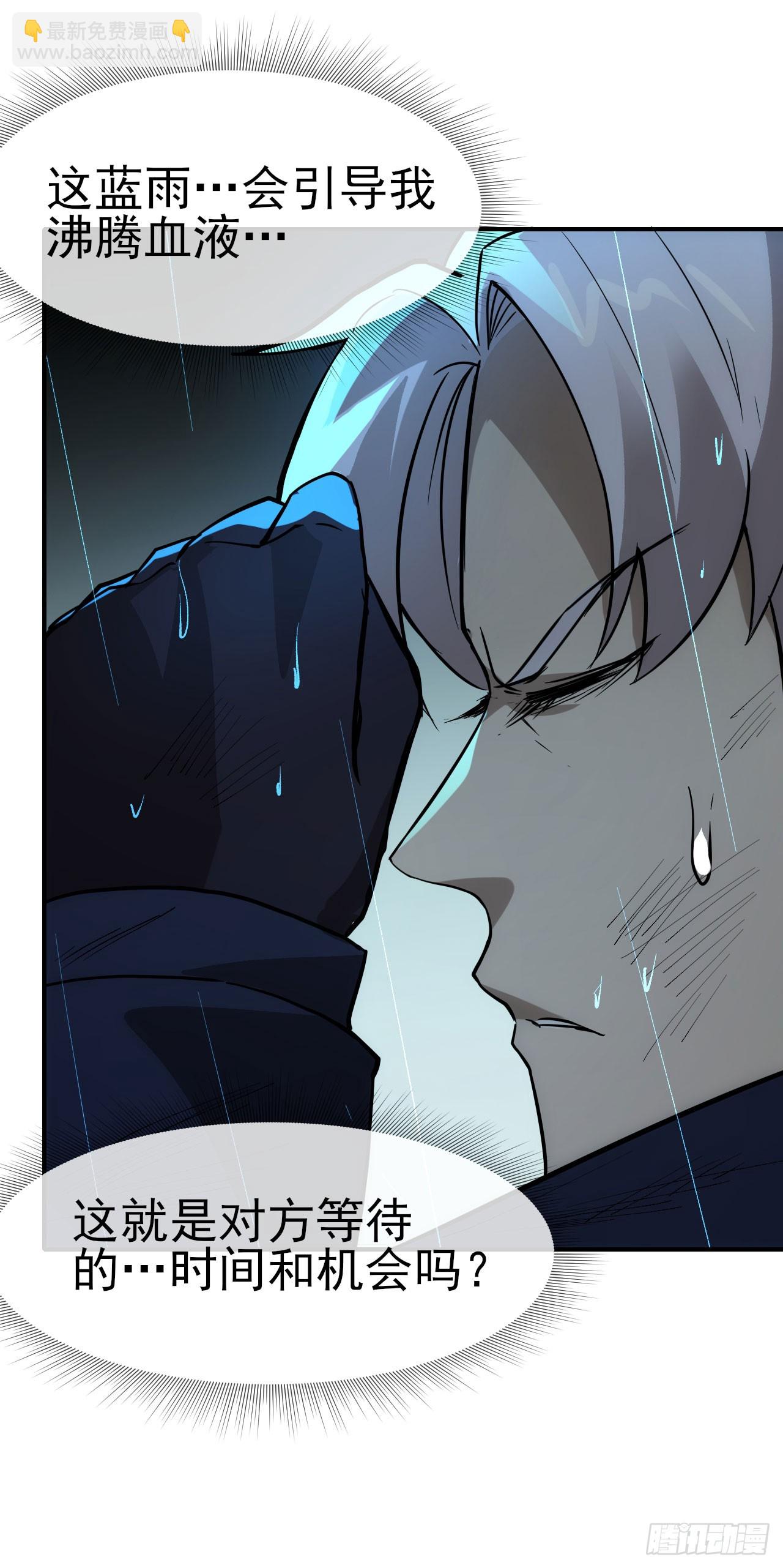 053带不动！(1/2)-第54话