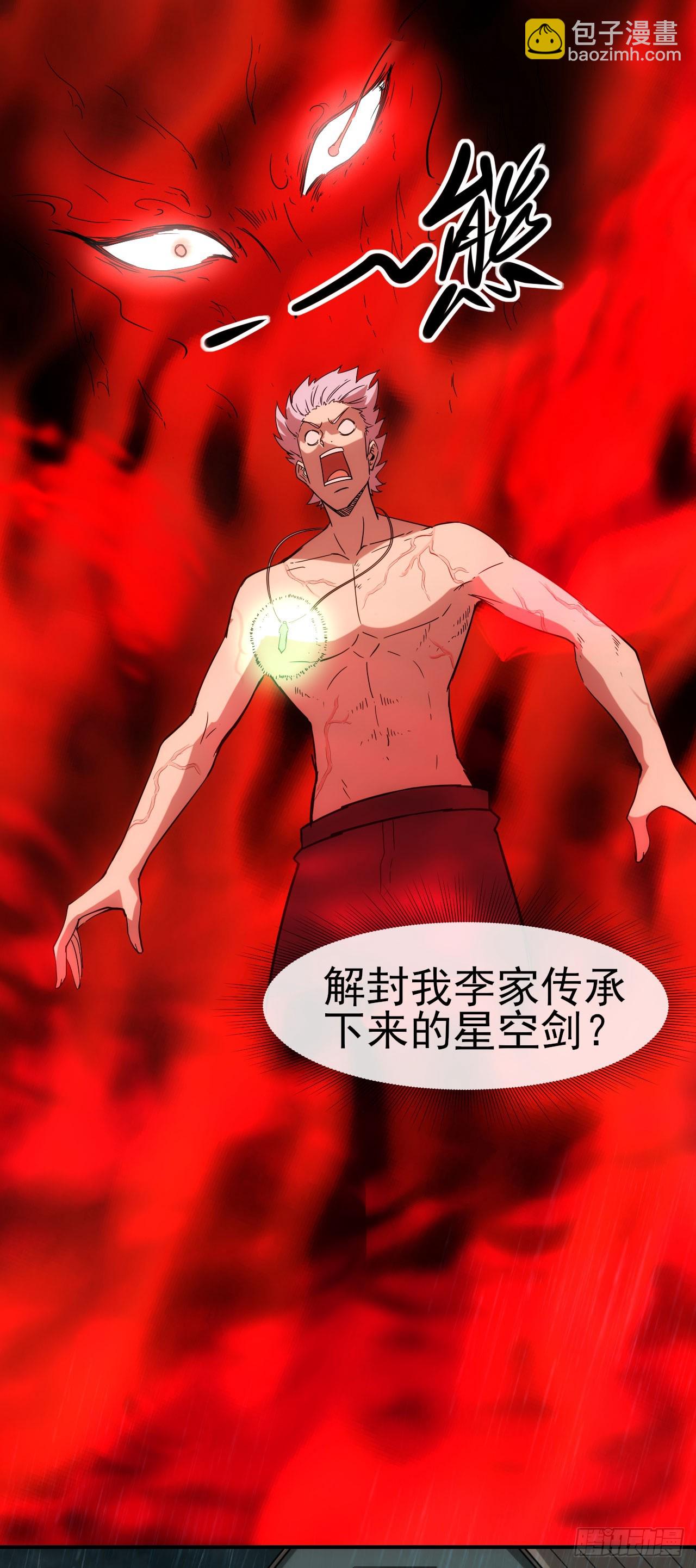 053带不动！(1/2)-第54话