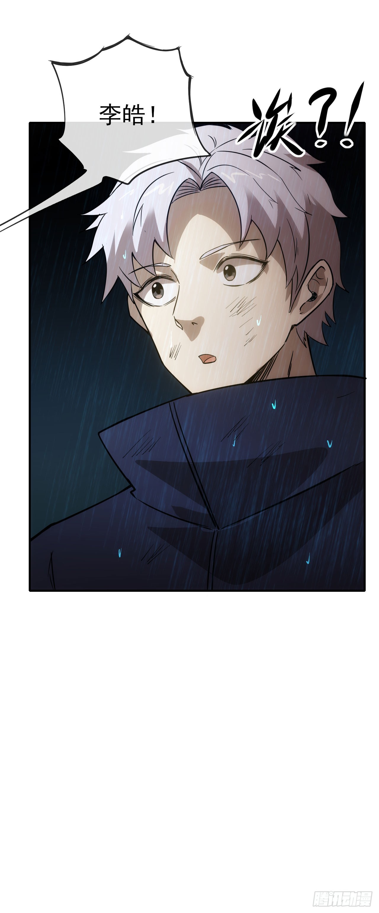 053带不动！(1/2)-第54话