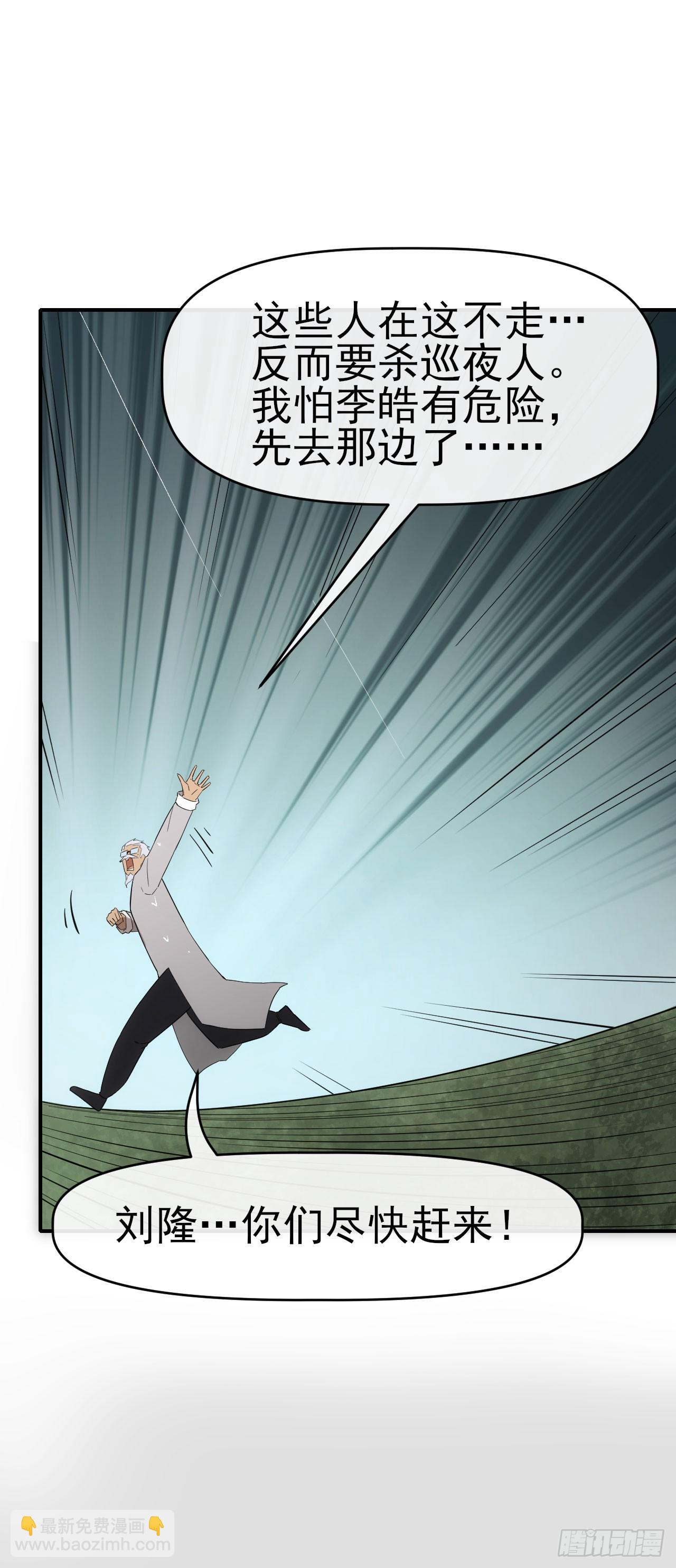 053带不动！(1/2)-第54话