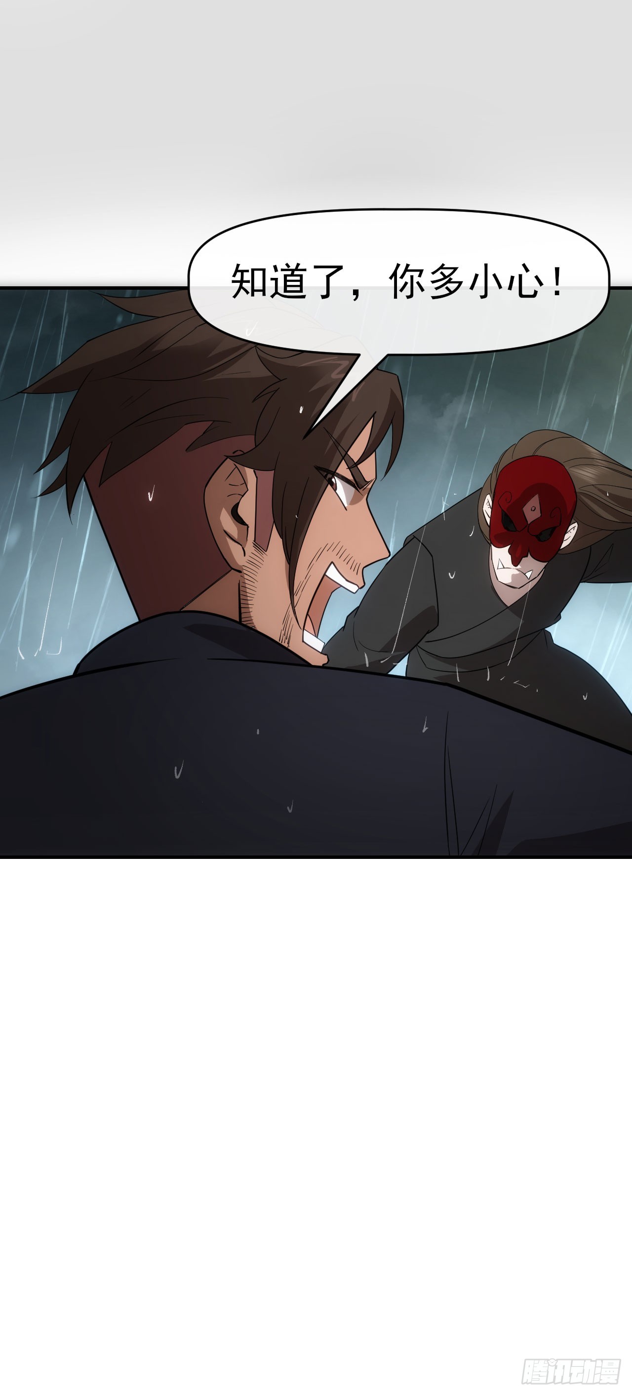 053带不动！(1/2)-第54话