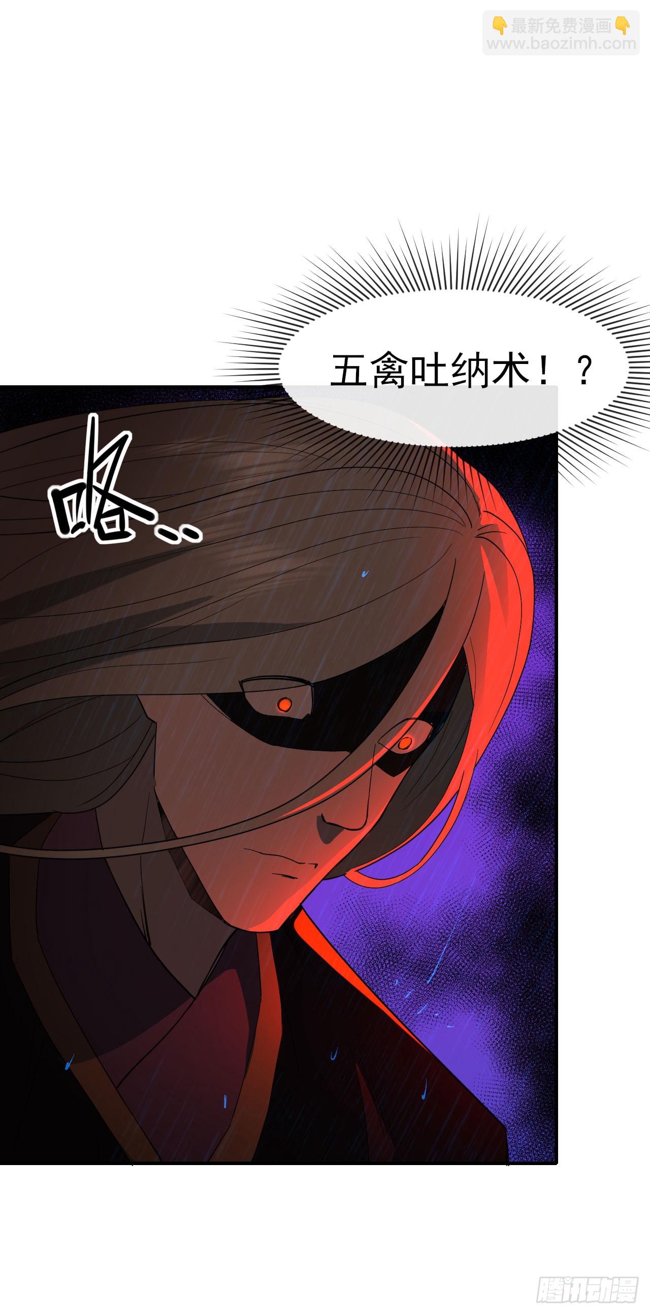 055师徒伤离别(1/2)-第56话