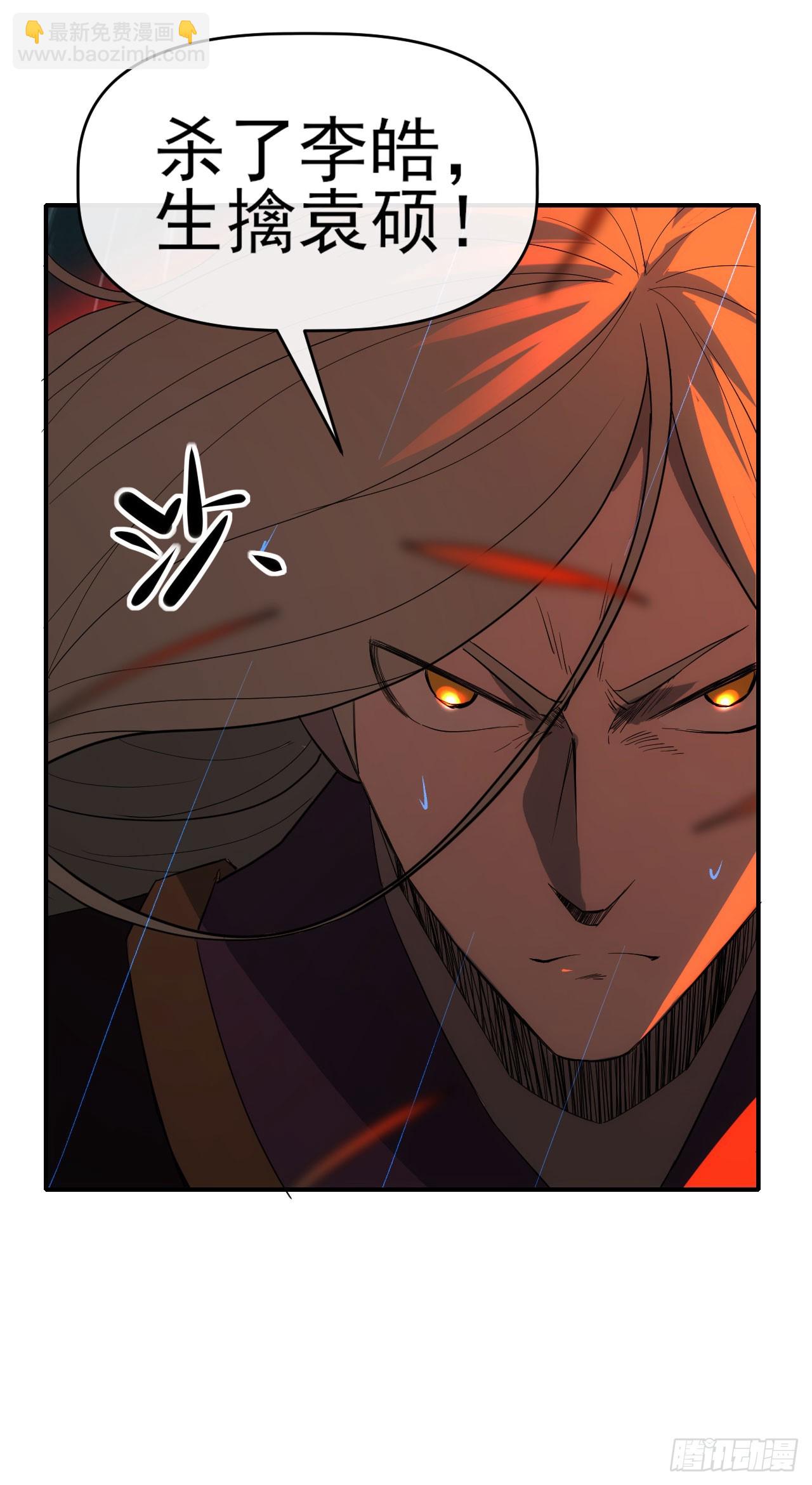 055师徒伤离别(1/2)-第56话