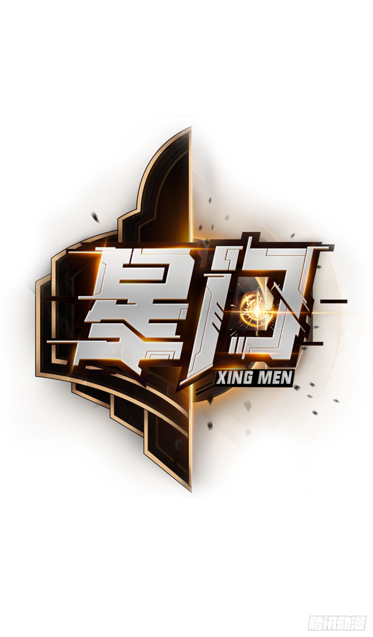 055师徒伤离别(1/2)-第56话